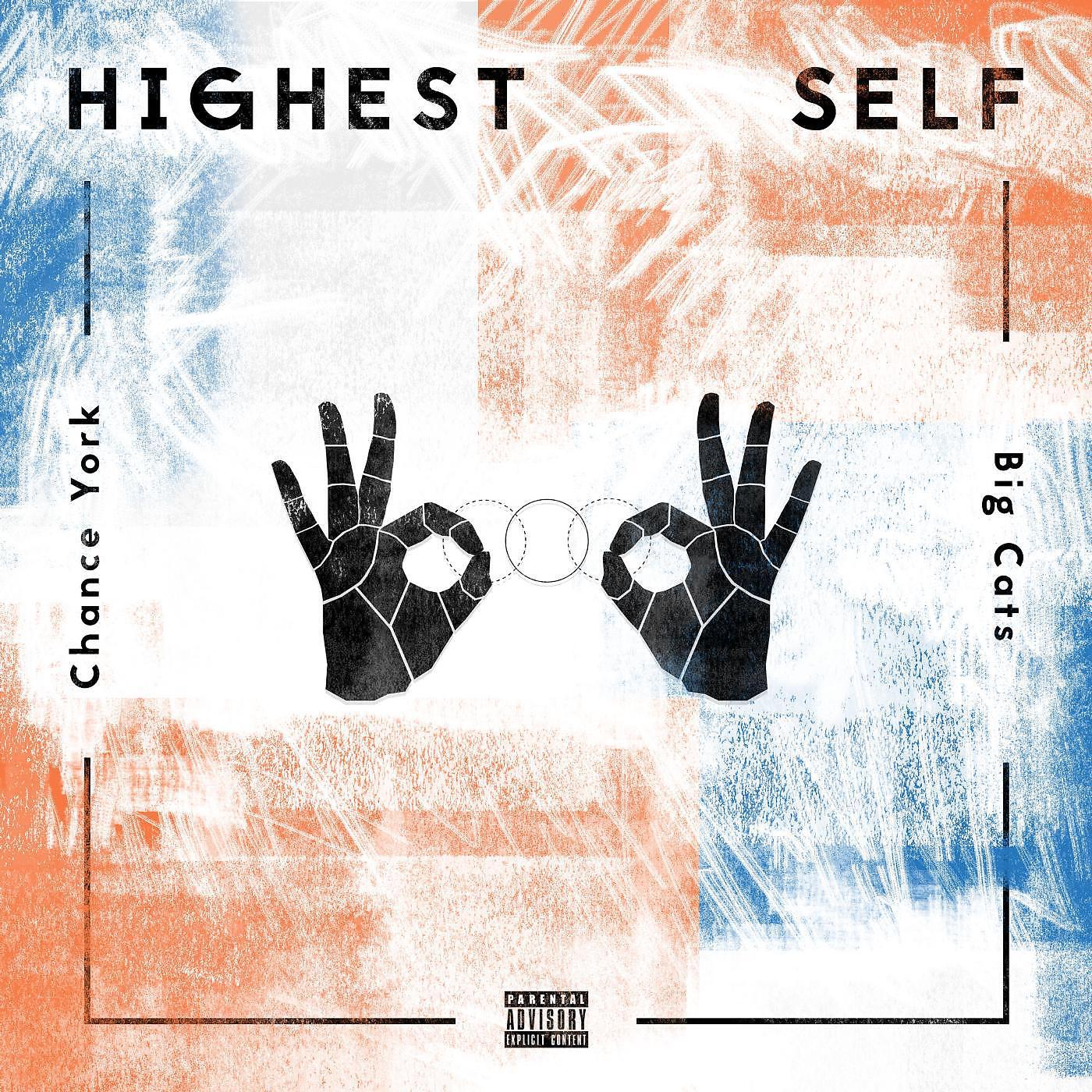 Релиз Highest Self