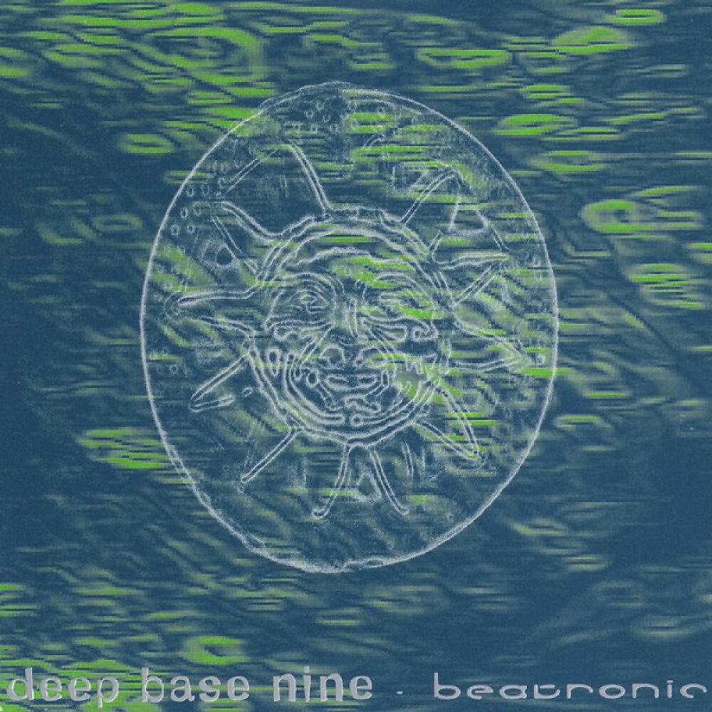 Релиз Beatronic