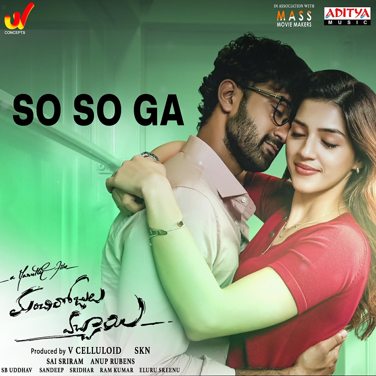 Скачать песню Sid Sriram - So So Ga (From 