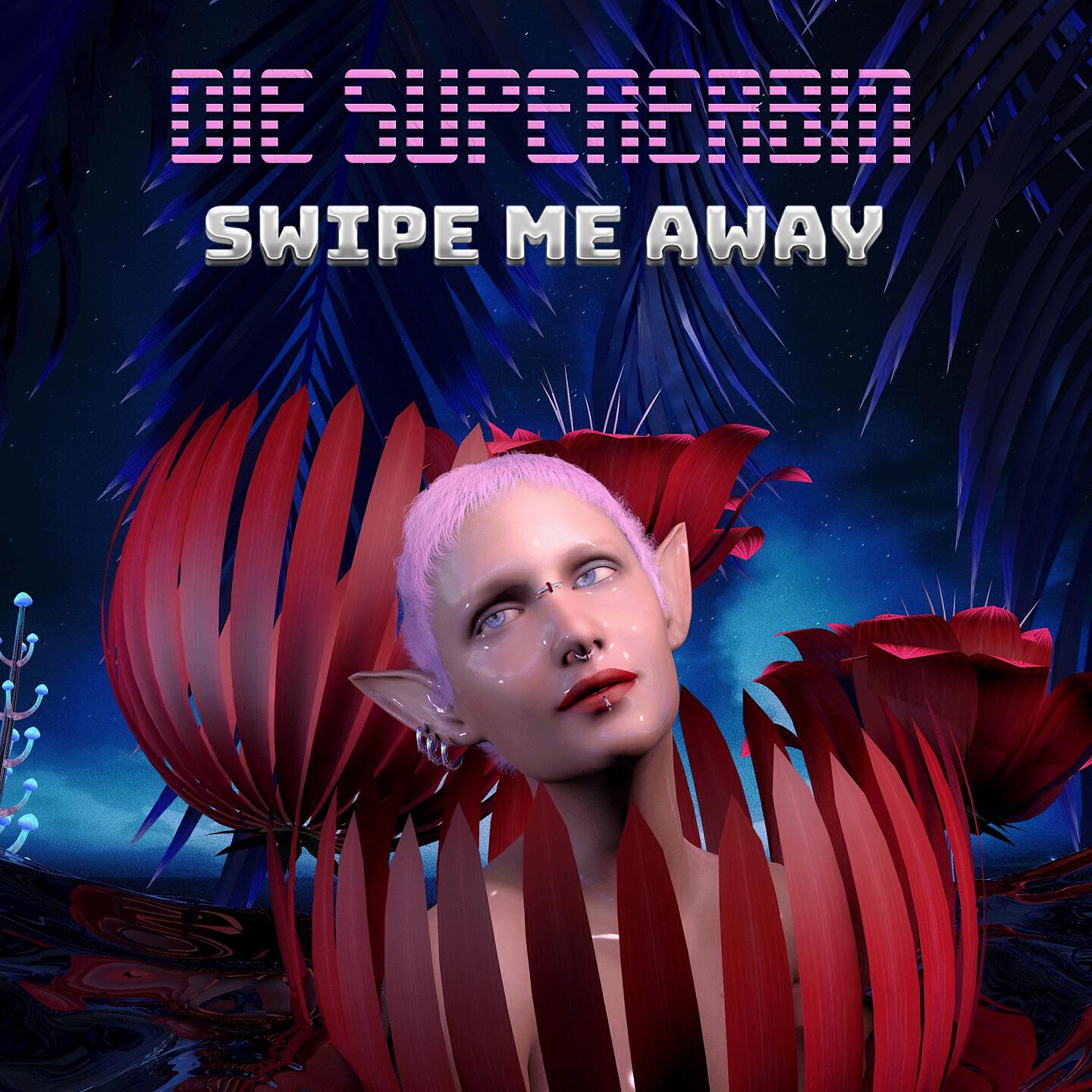 Релиз Swipe Me Away