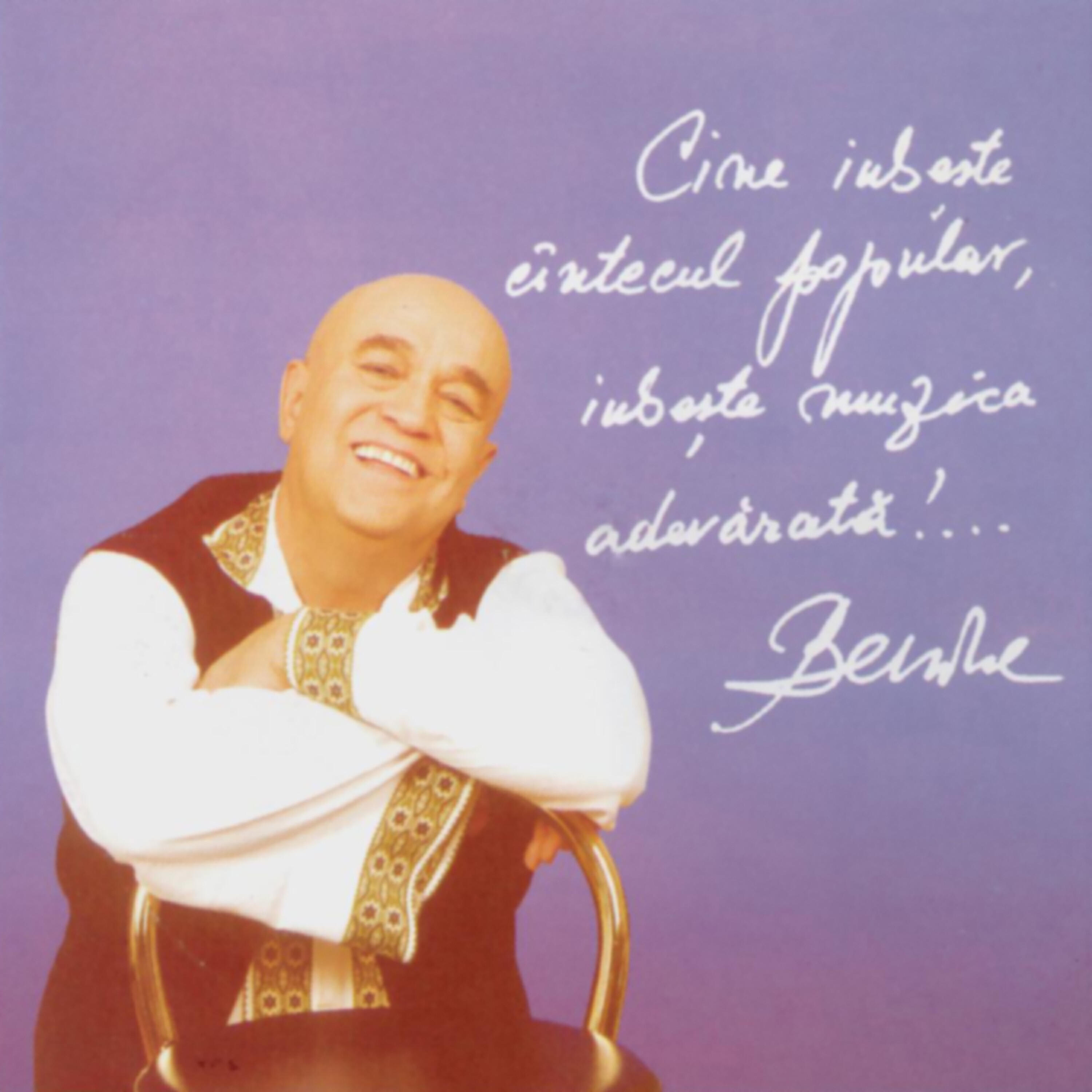 Релиз Bennymania