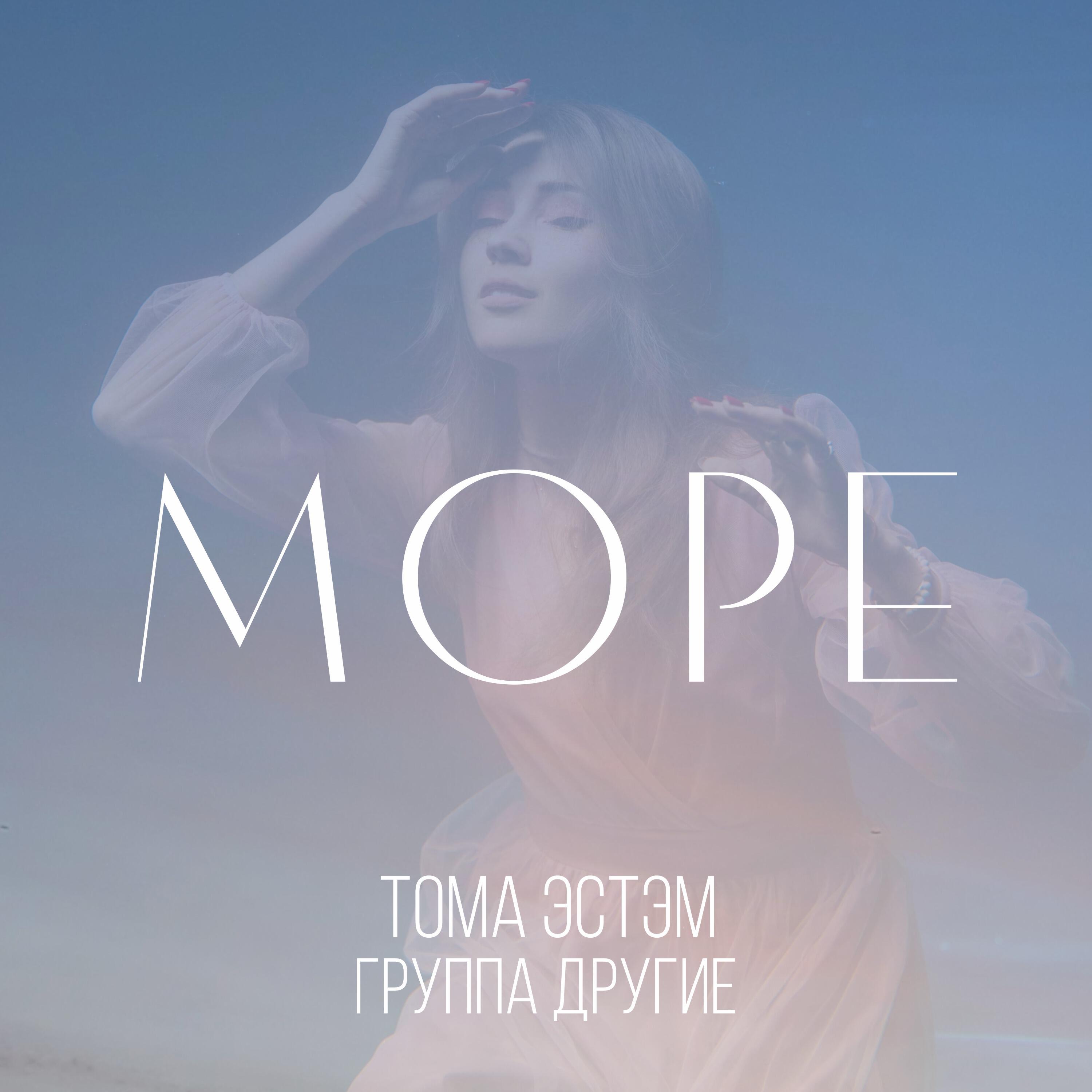 Группа ДРУГие
