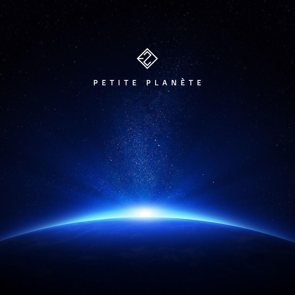 Релиз Petite planète