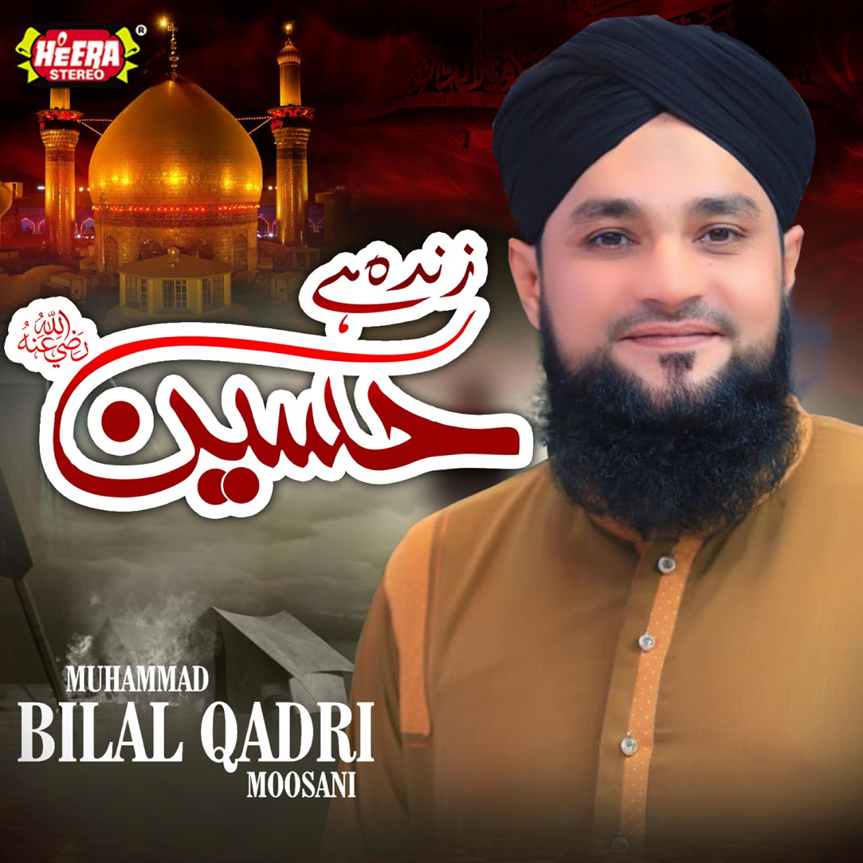 Релиз Zinda Hai Hussain