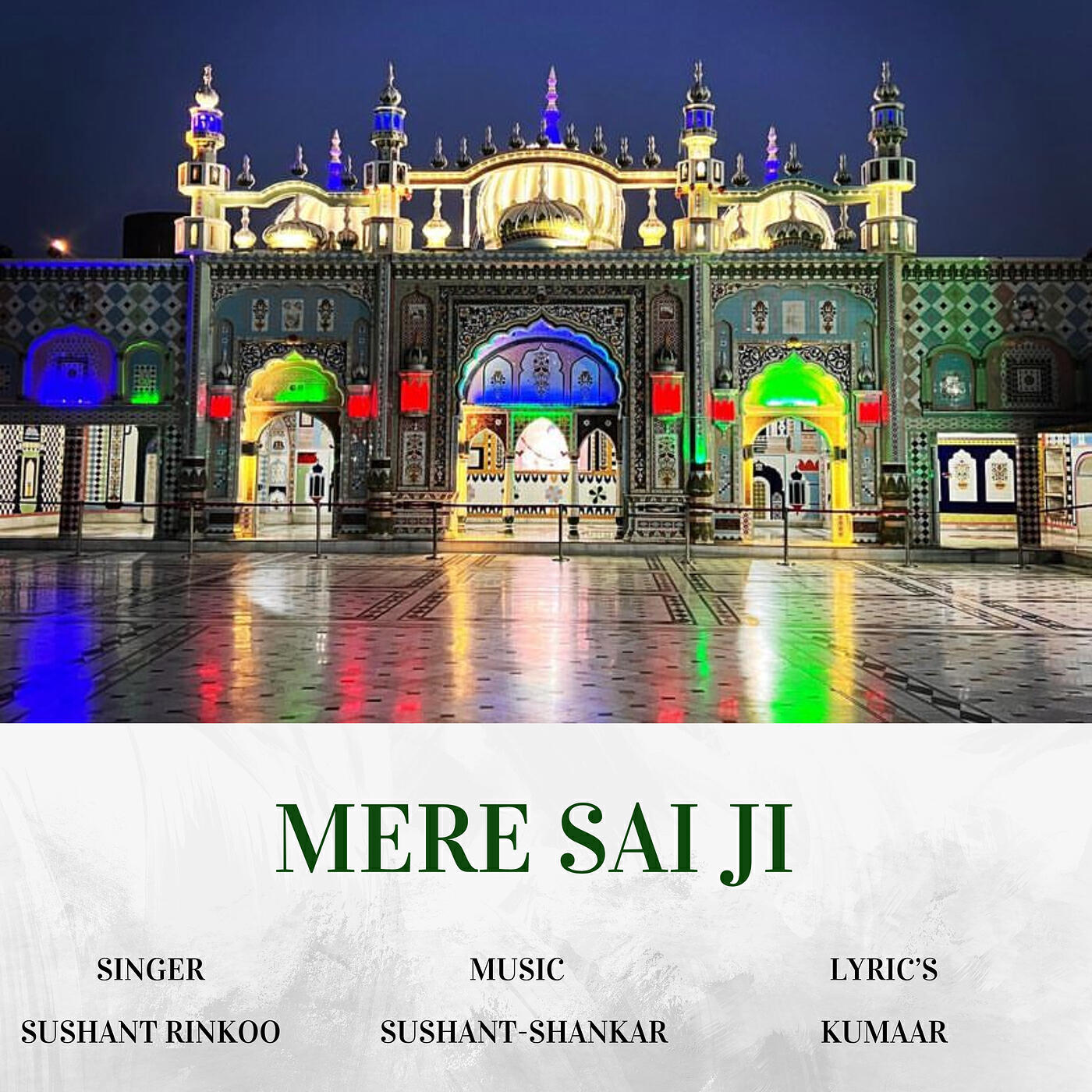Скачать песню Kumaar, Sushant Rinkoo, sushant shankar - Mere Sai Ji бесплатно в MP3 для Android и iOS