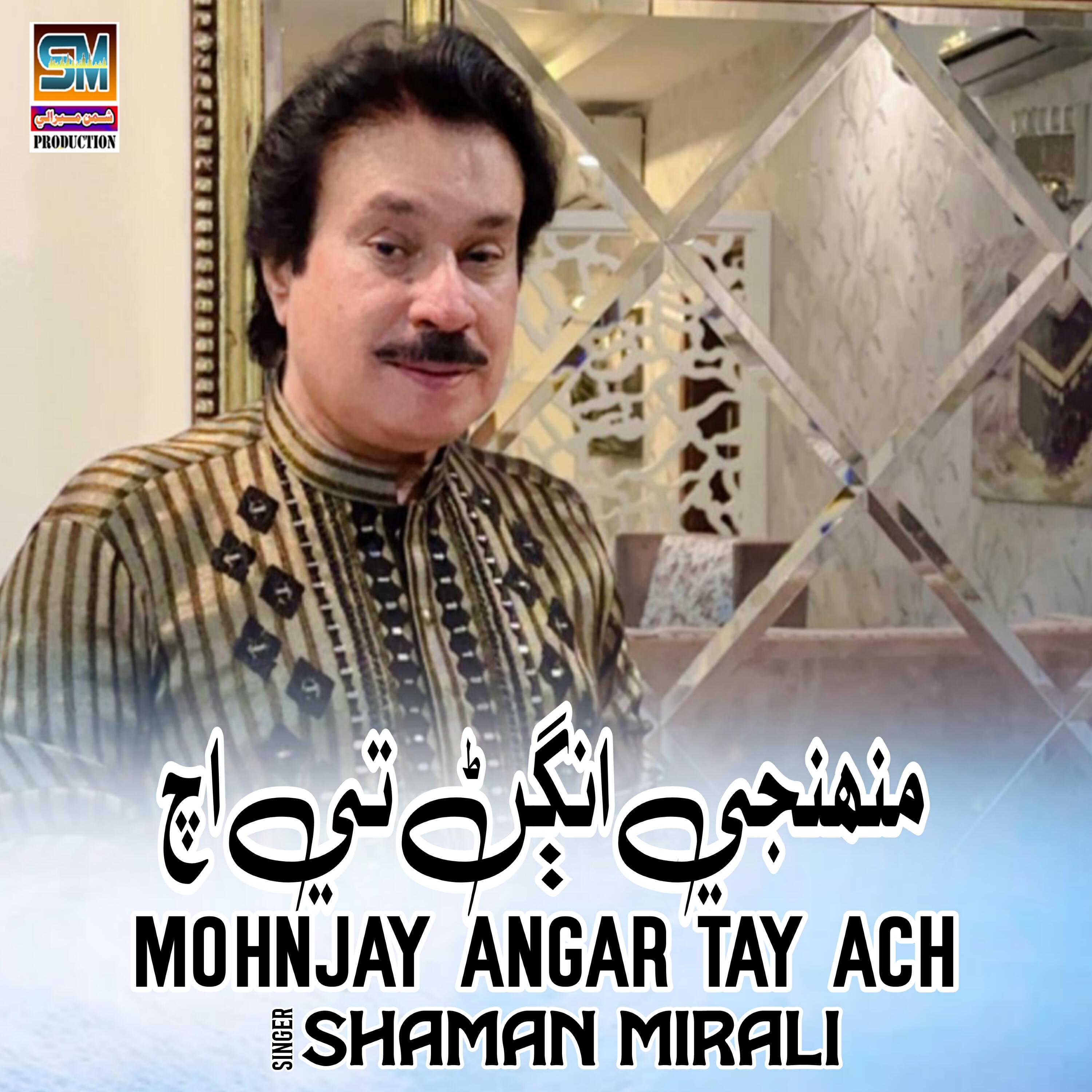Релиз Mohnjay Angar Tay Ach