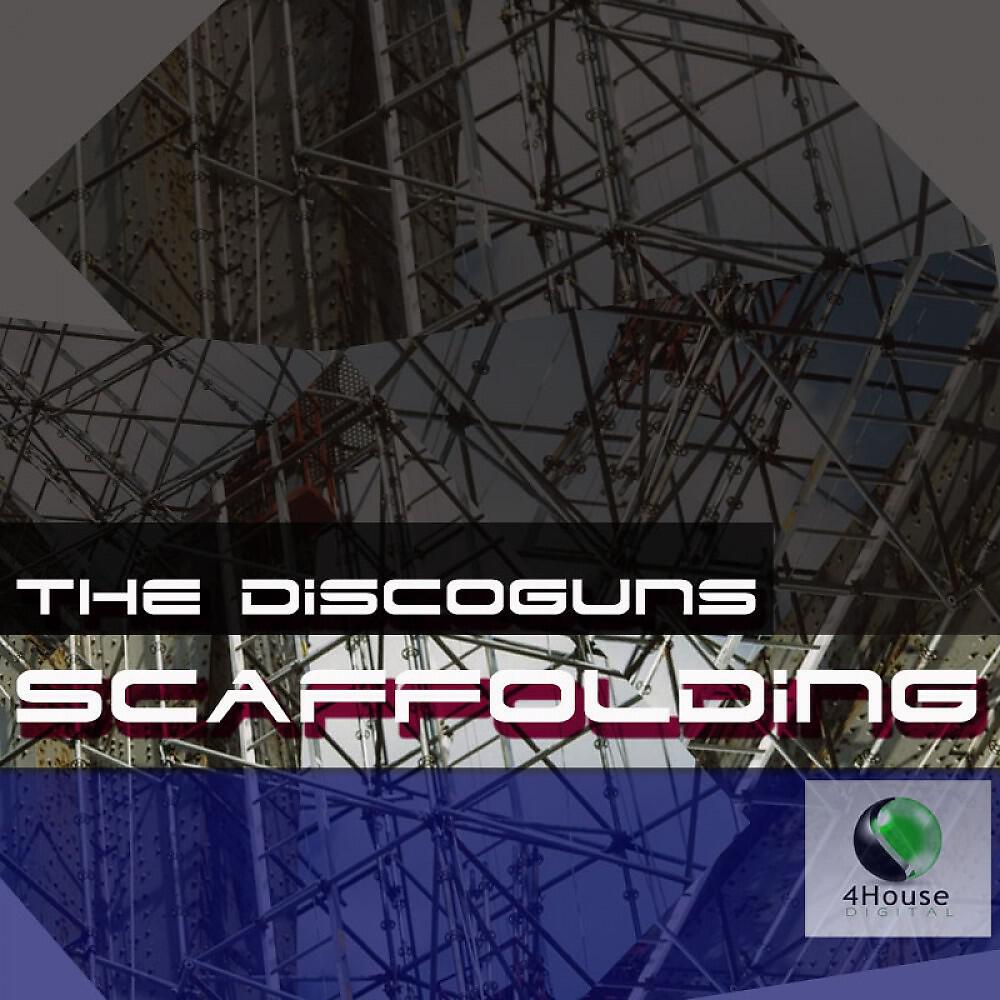 Релиз Scaffolding