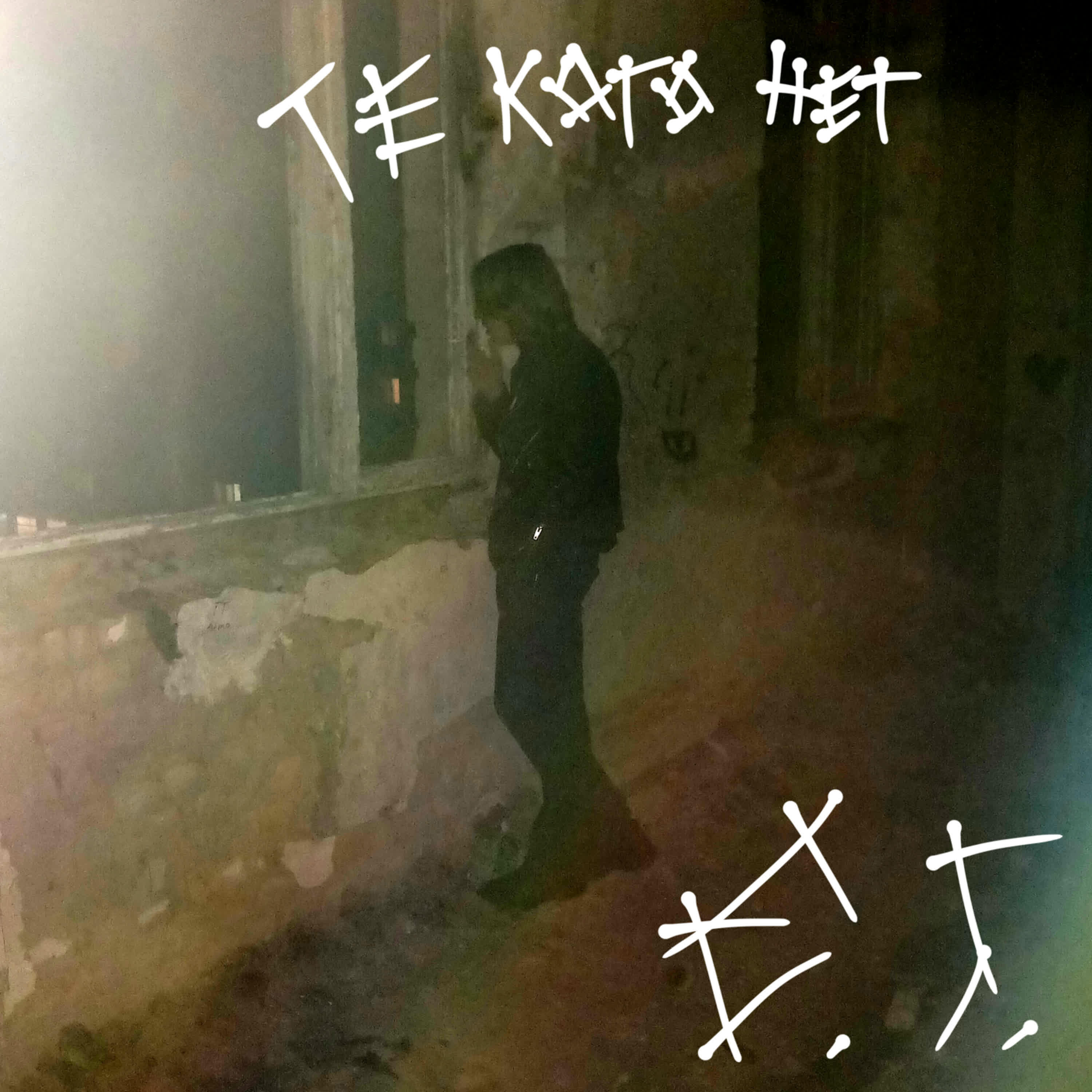 Релиз Те кого нет