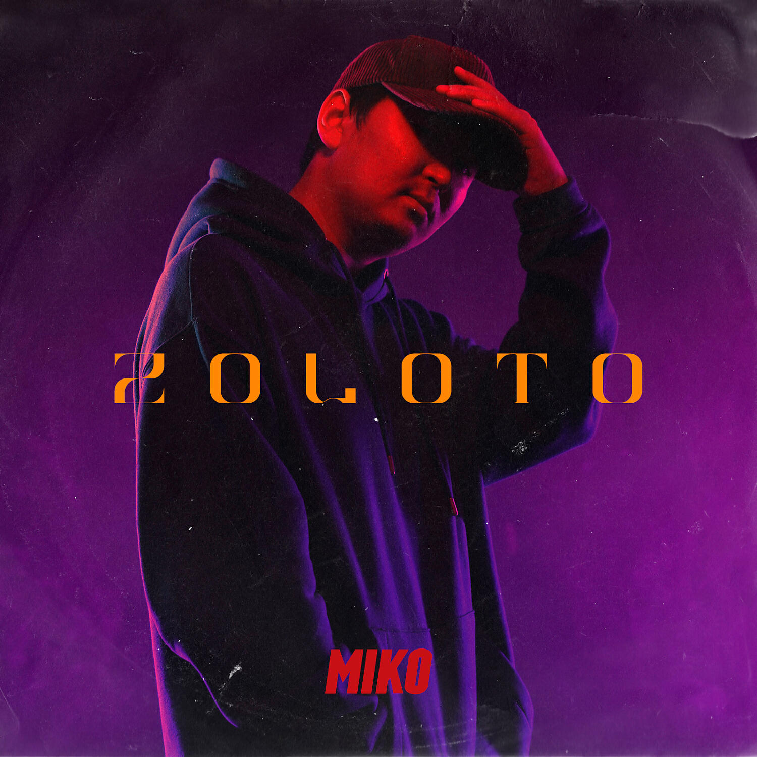 Релиз Zoloto