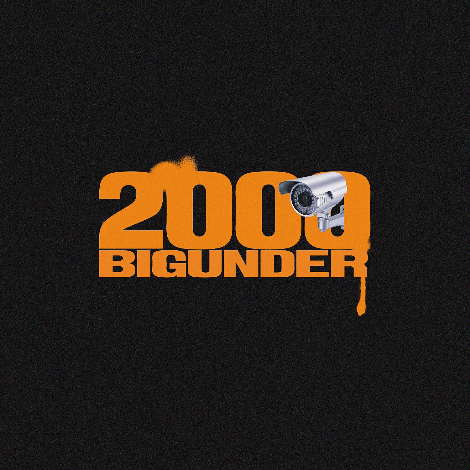 Релиз 2000