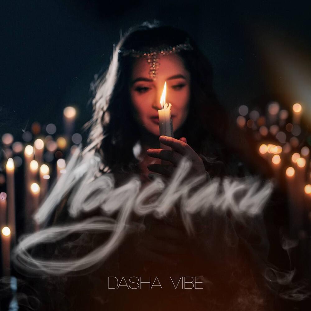 Dasha Vibe