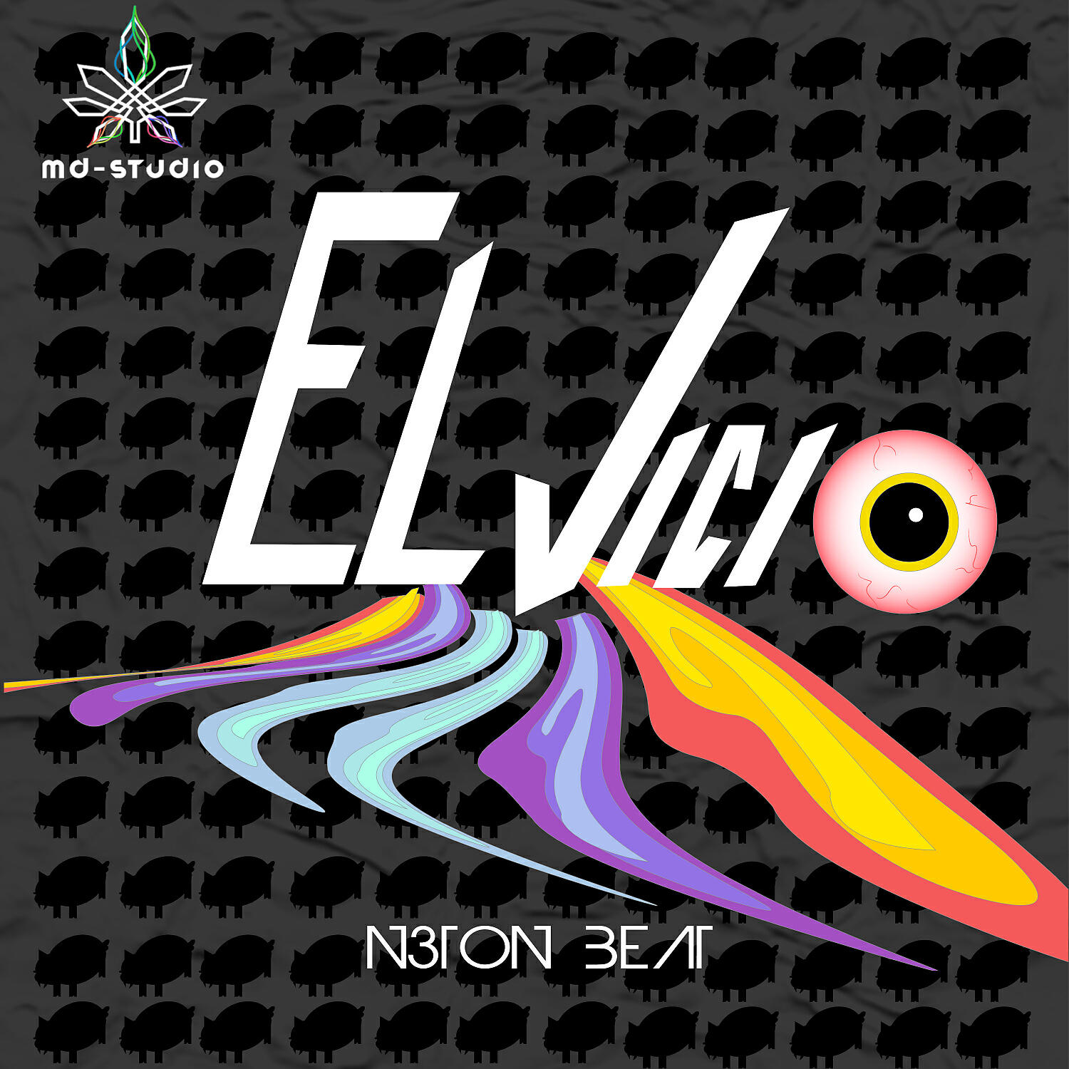 N3ton Beat