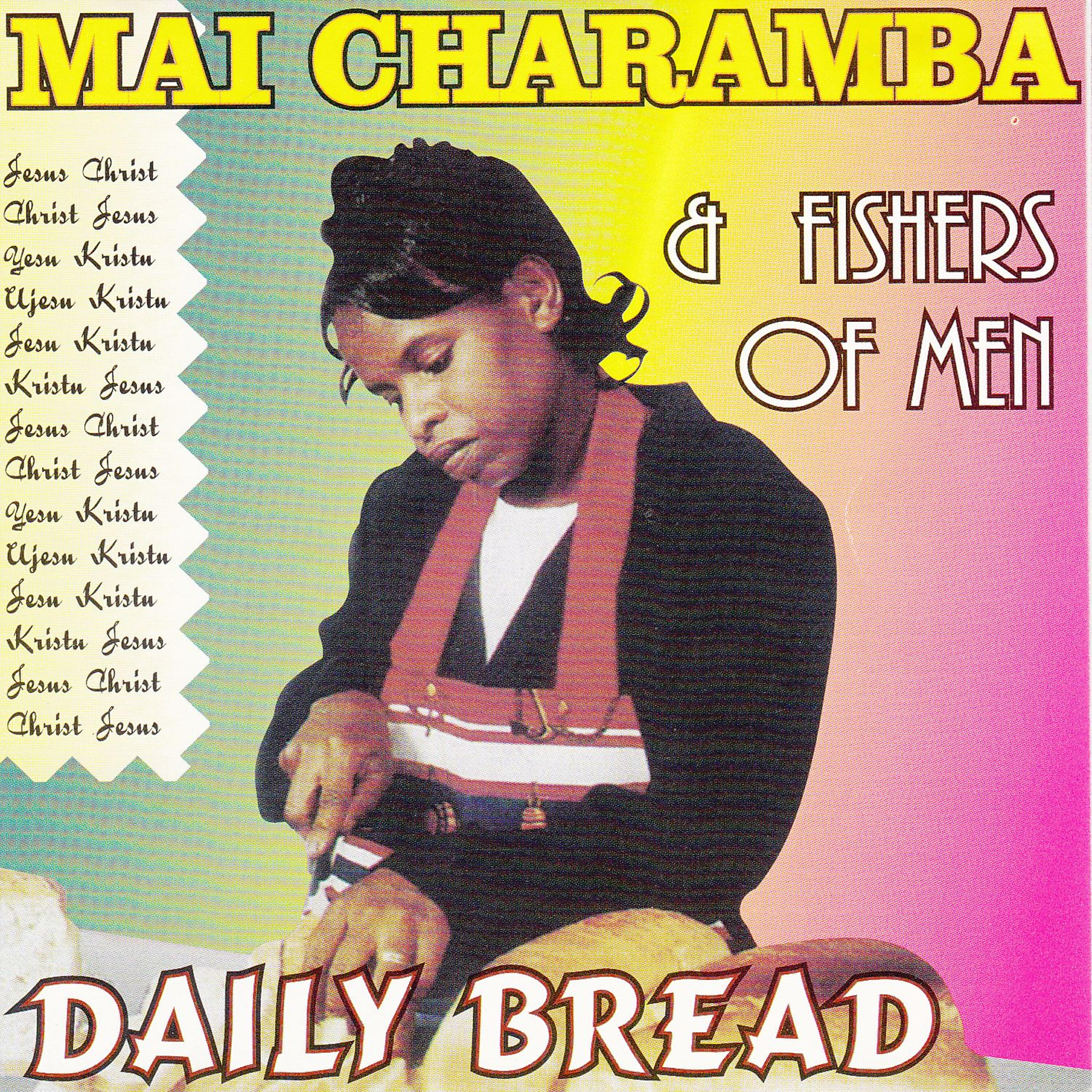 Релиз Daily Bread
