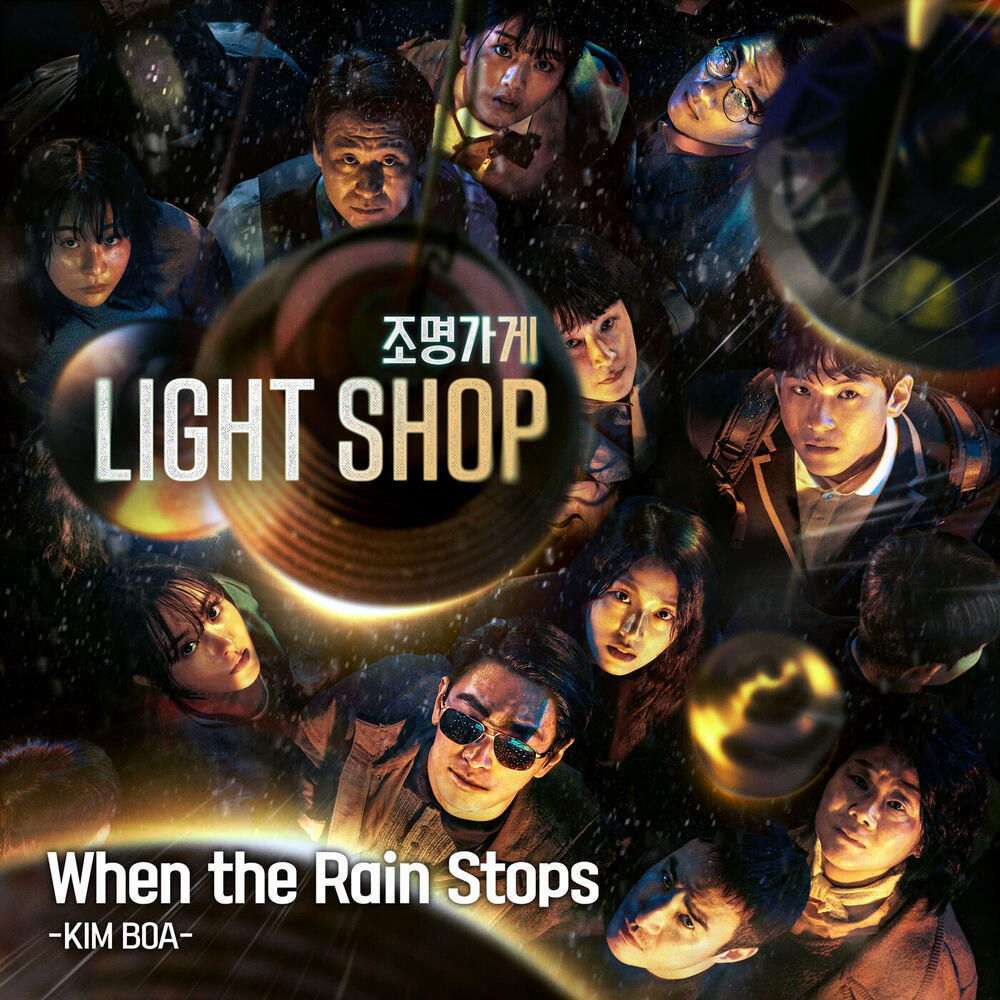 Релиз When the Rain Stops (From "Light Shop"/Soundtrack Version)