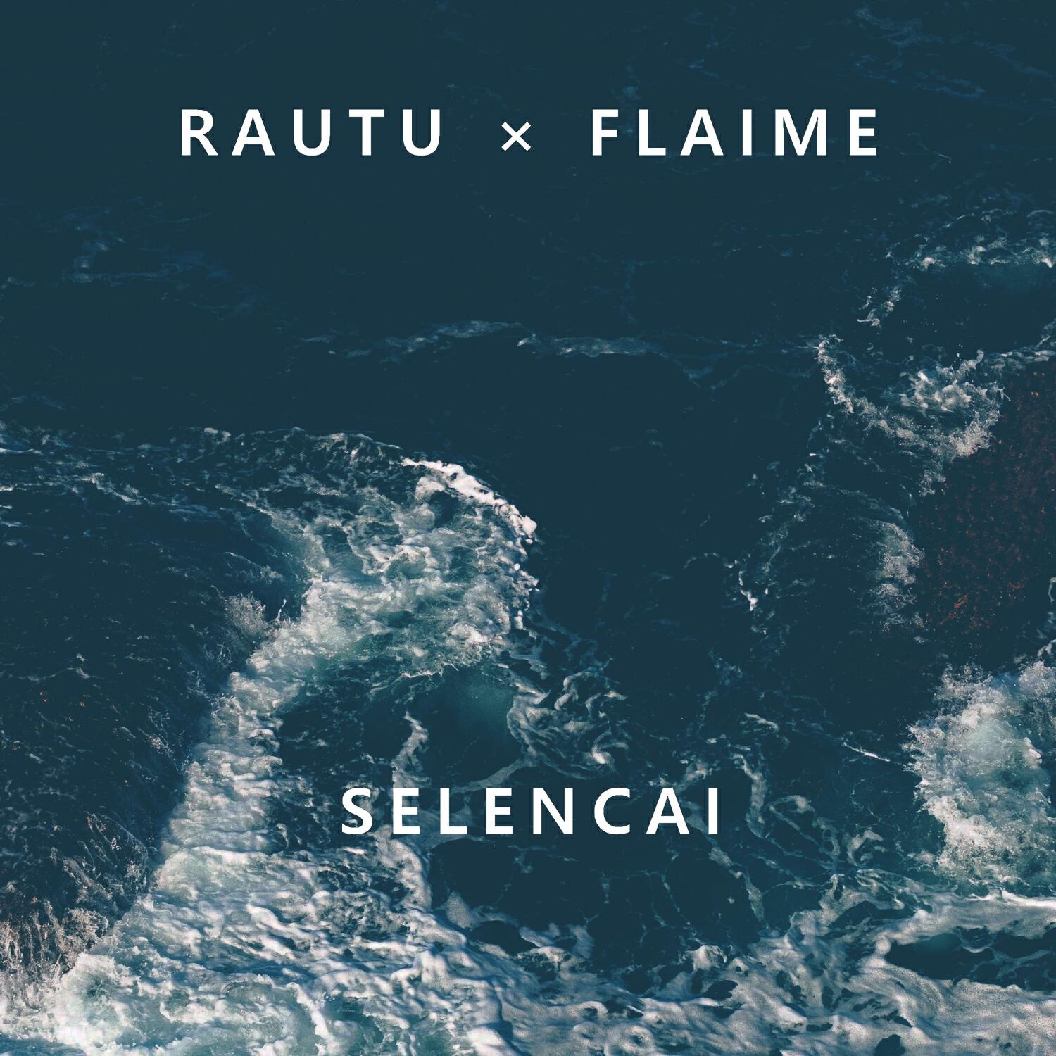 Релиз selencai