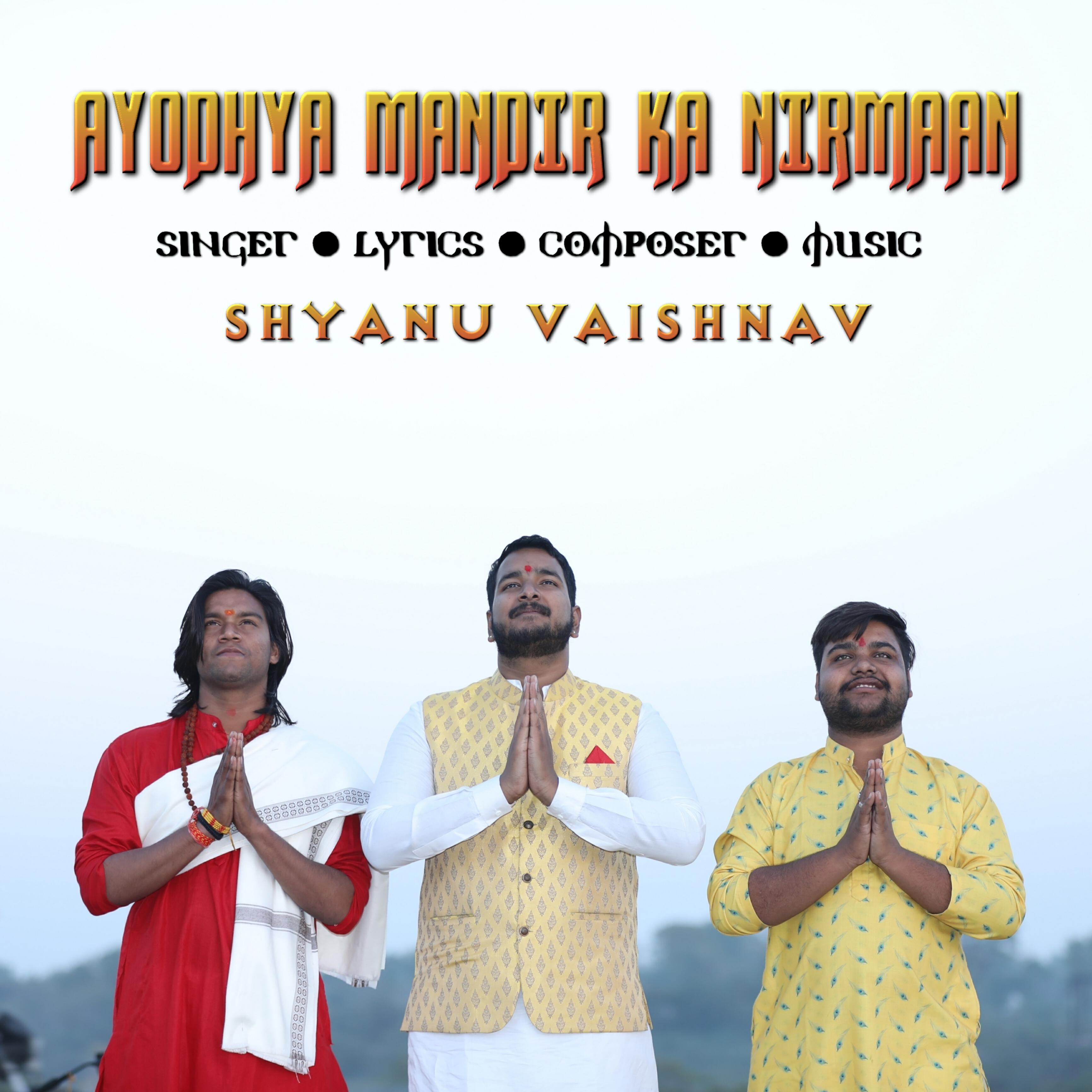 Релиз Ayodhya Mandir Ka Nirmaan