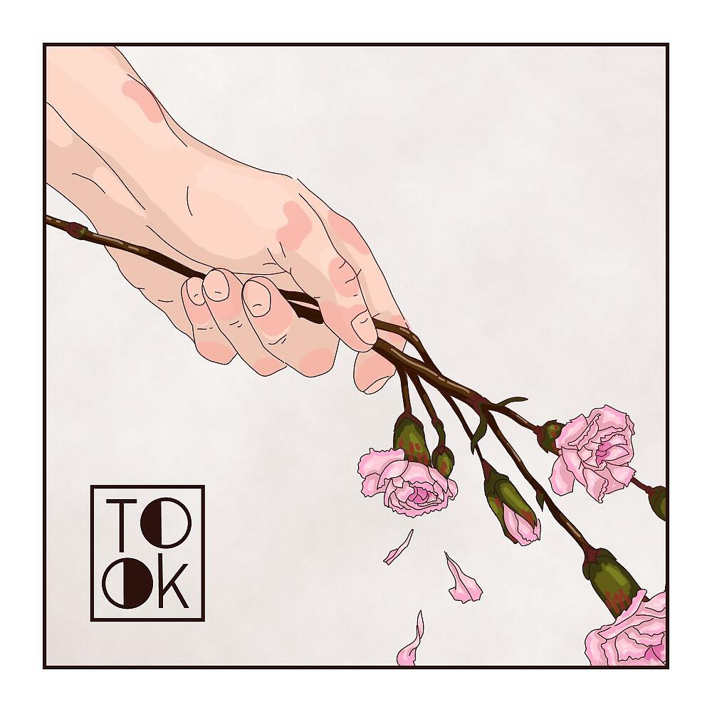 Релиз If We Won't