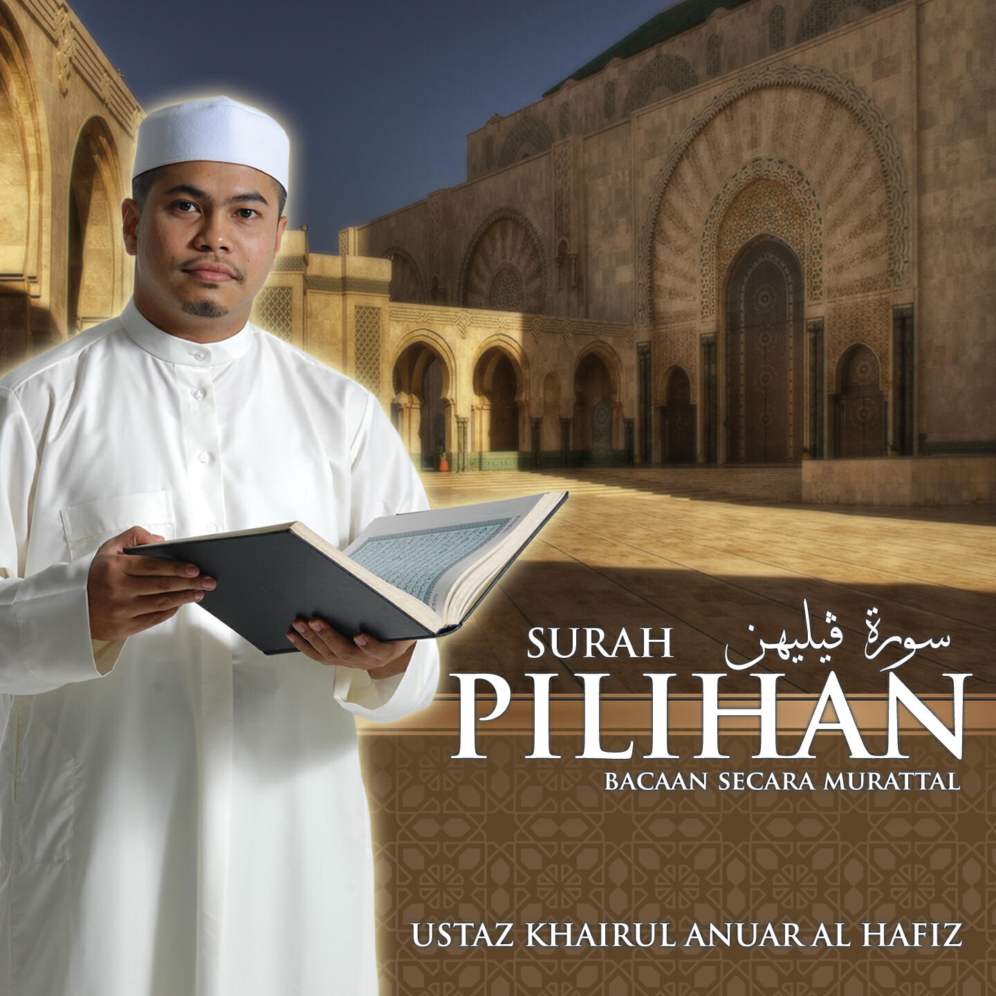 Релиз Surah Pilihan, Bacaan Secara Murattal
