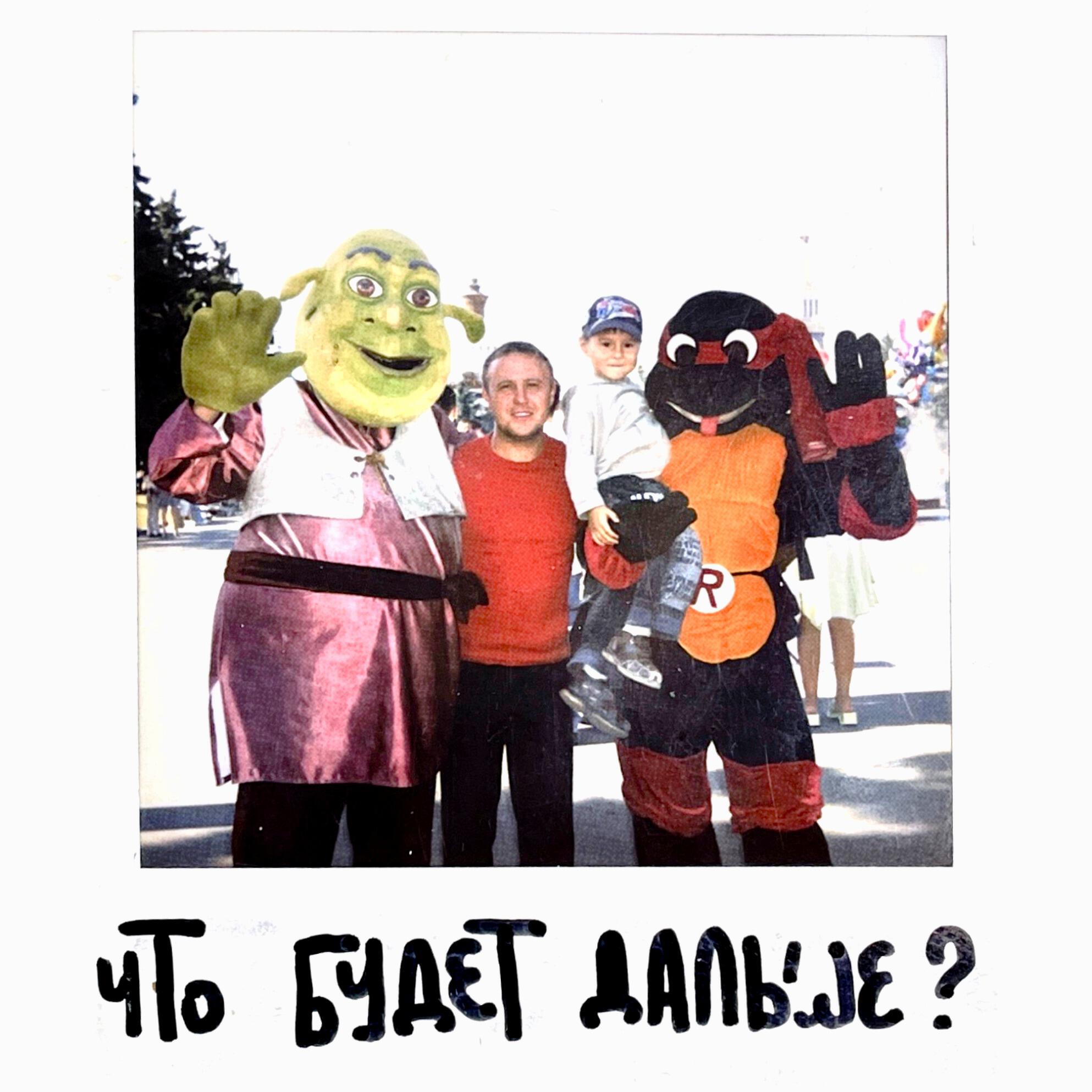 Релиз что будет дальше?