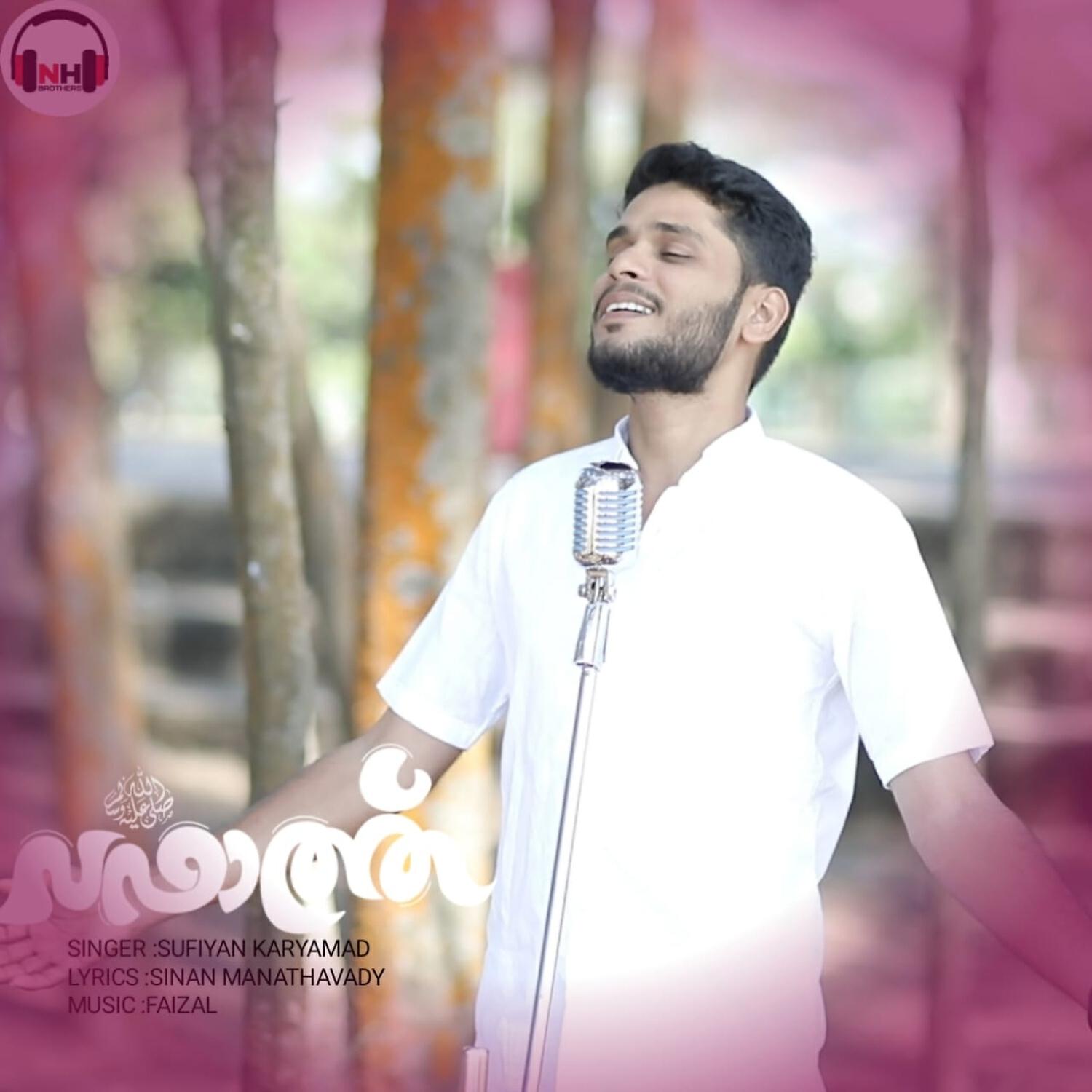 Sufiyan Karyamad