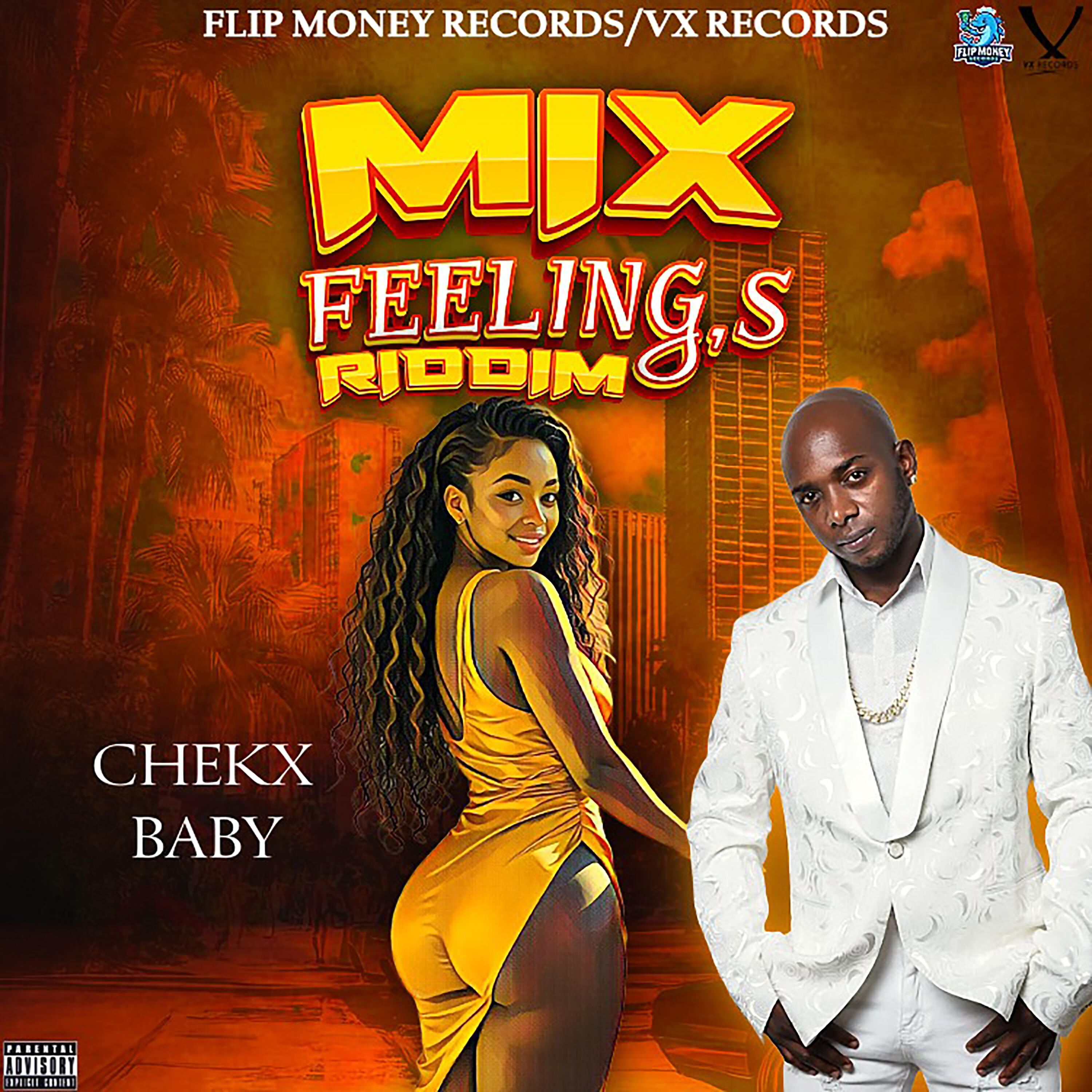 Релиз Baby