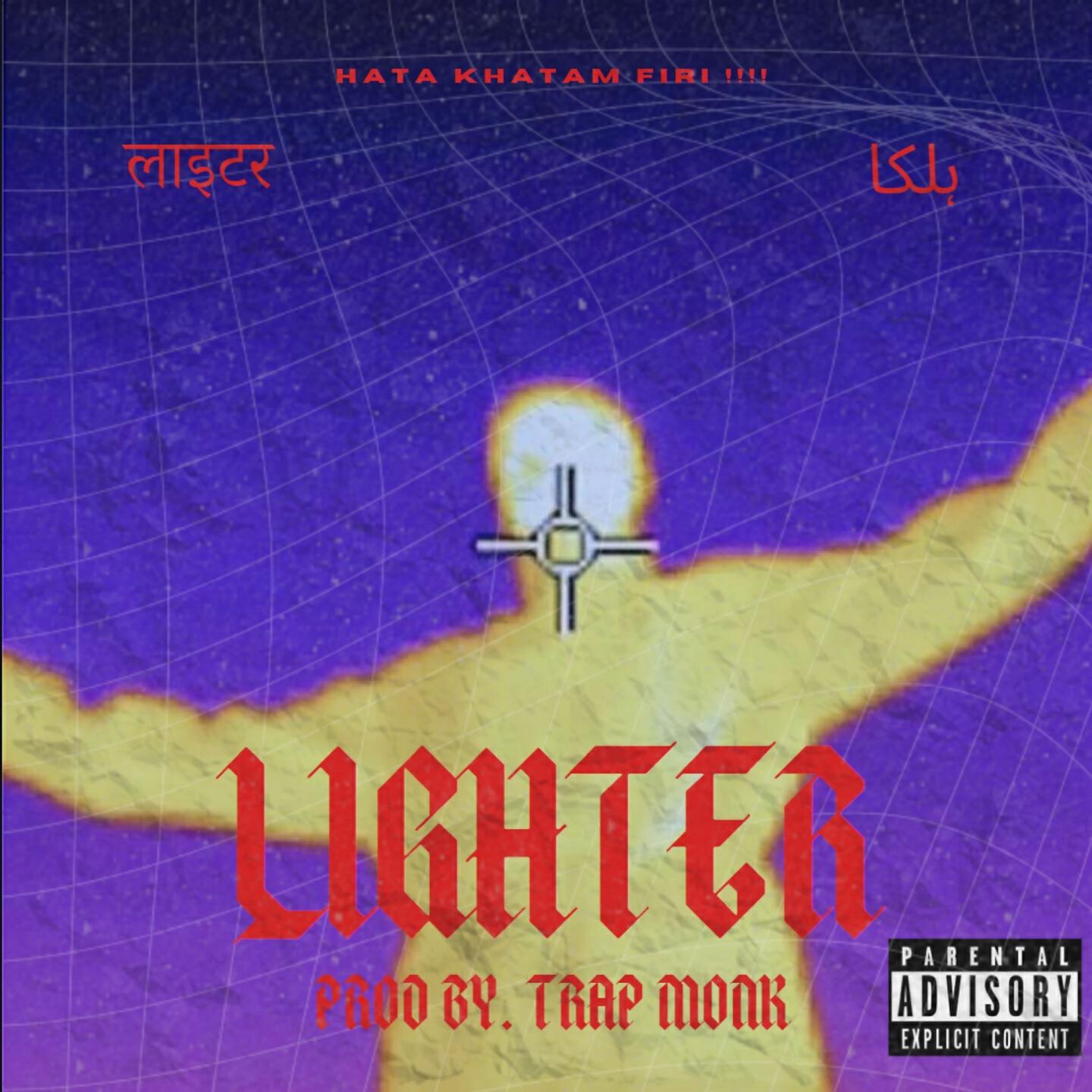 Релиз LIGHTER