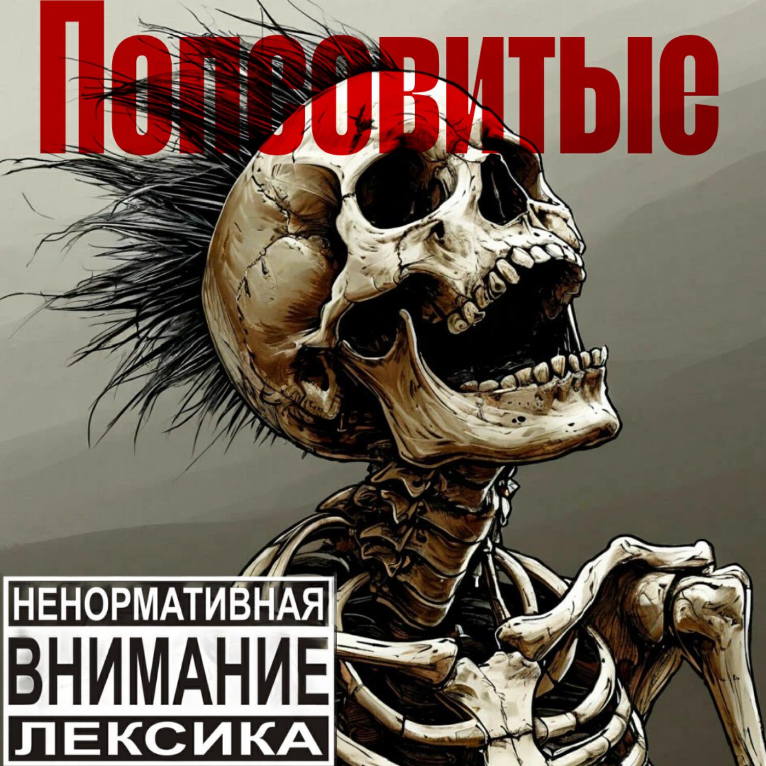 Группа СОЮЗ