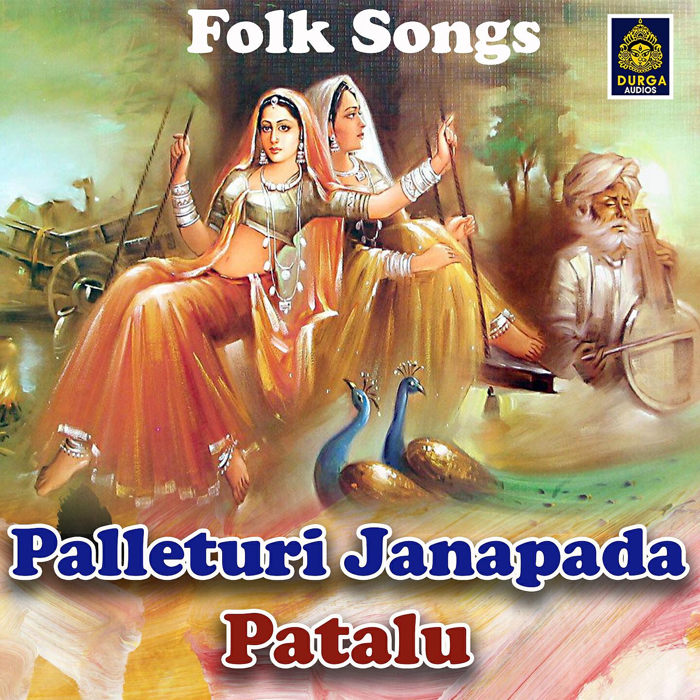 Релиз Palleturi Janapada Patalu