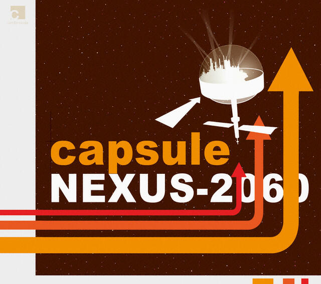 Релиз NEXUS-2060