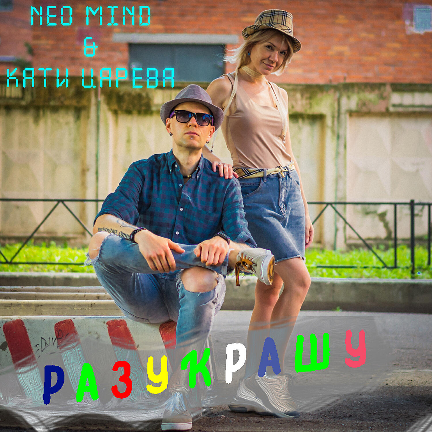 Neo Mind