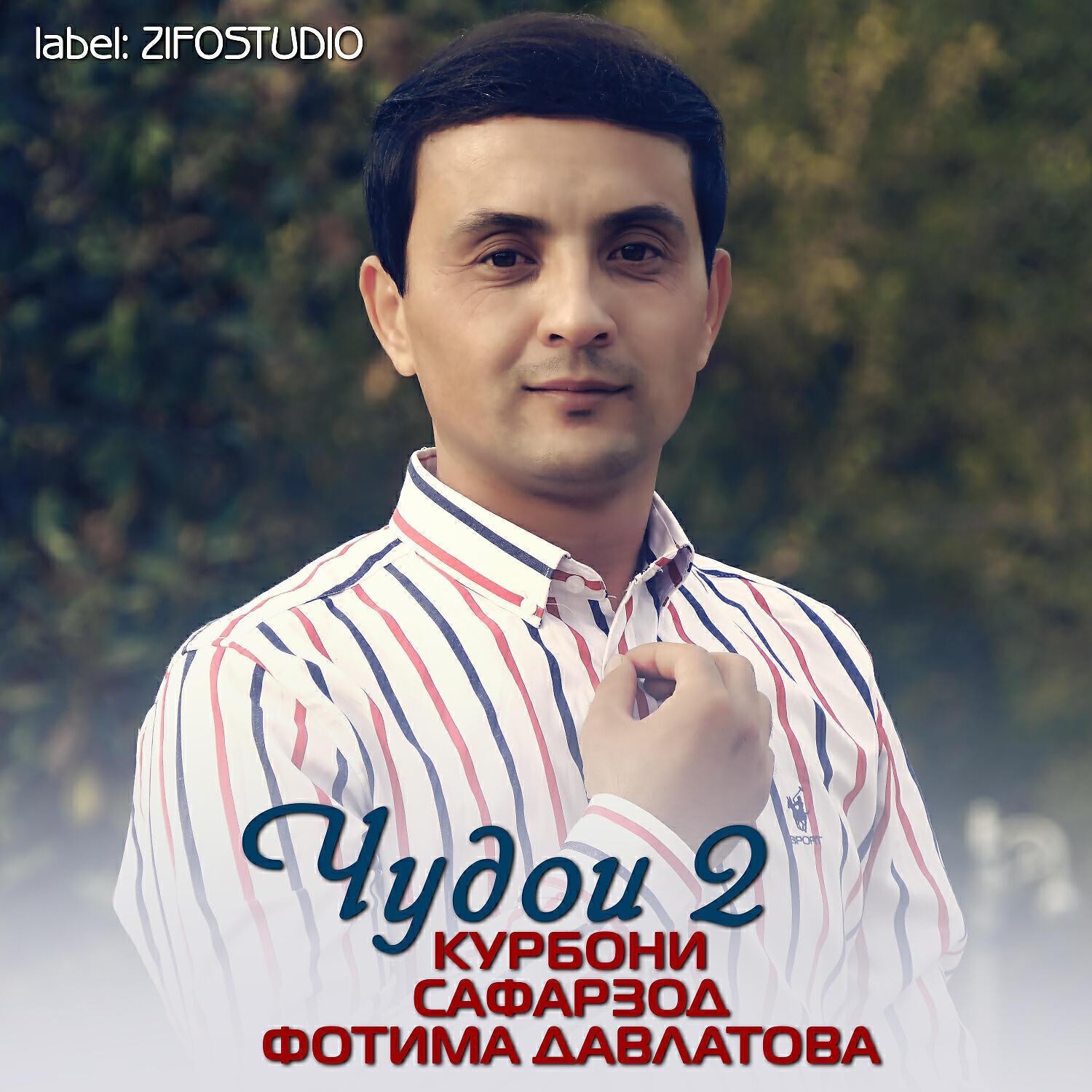 Обложка артиста