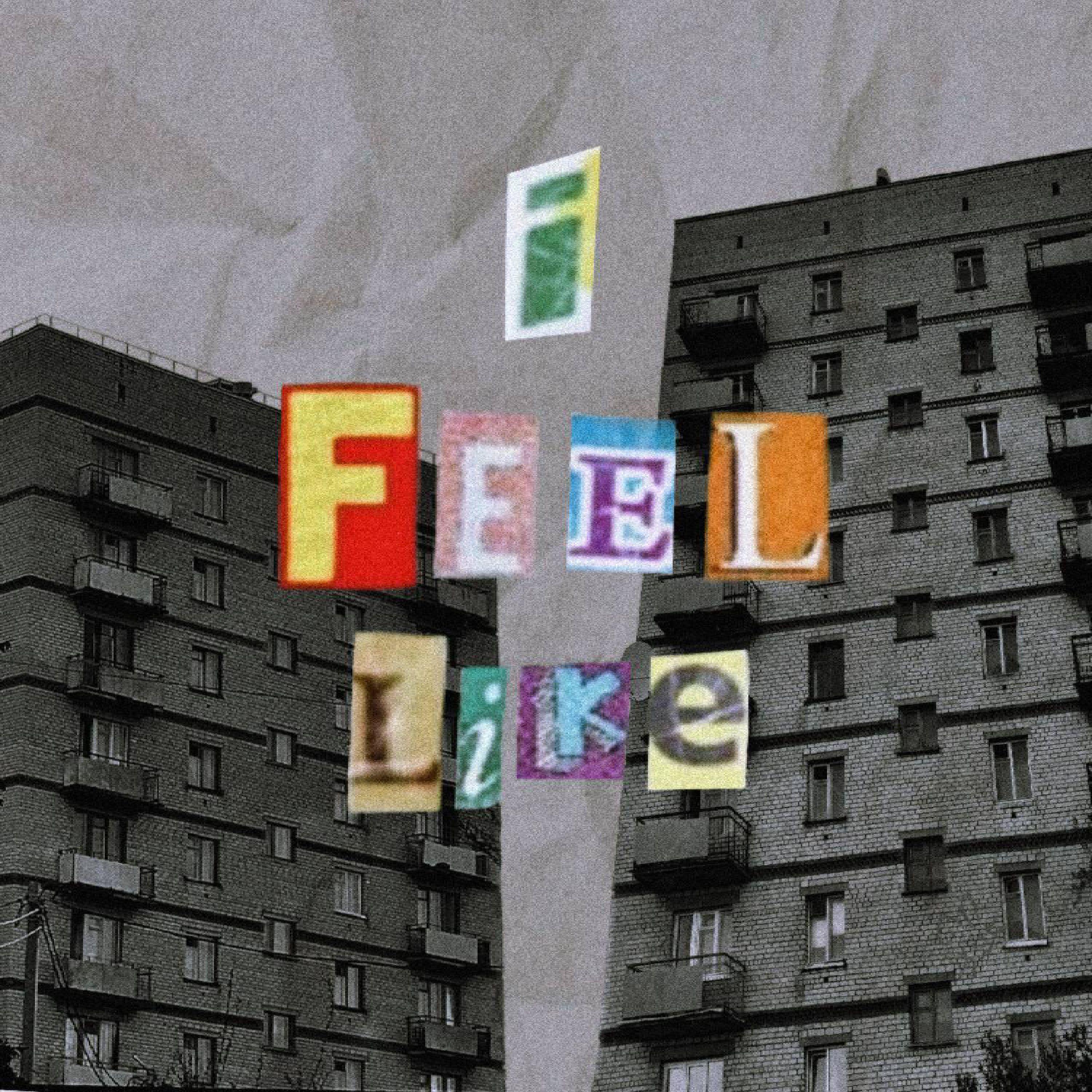 Релиз I feel like
