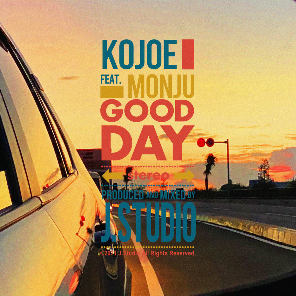 Релиз good day