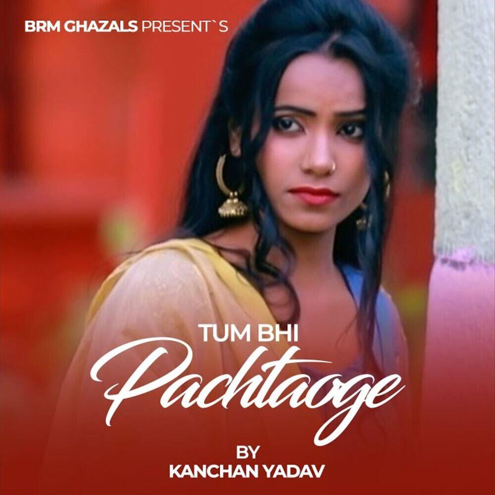 Релиз Tum Bhi Pachtaoge