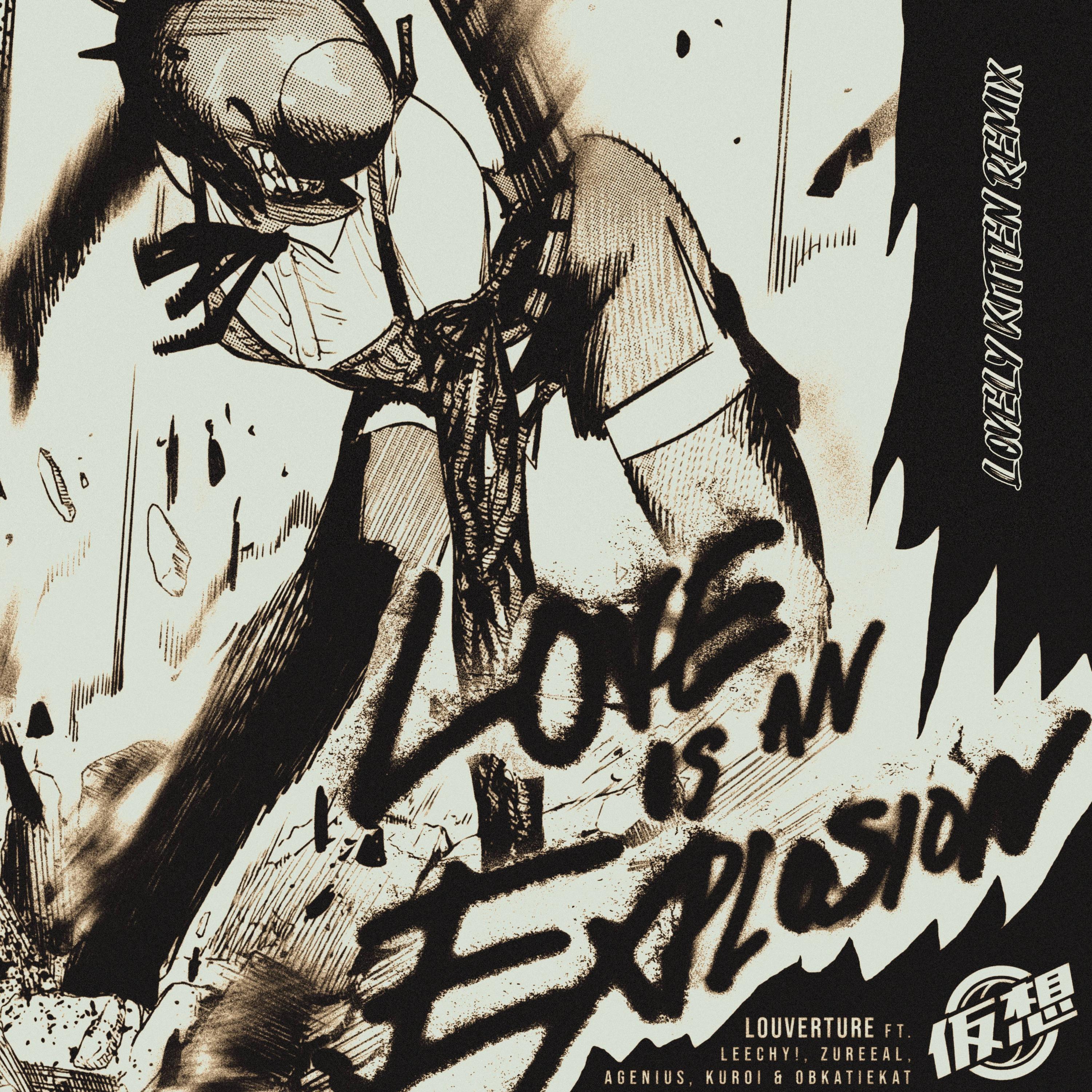 Релиз LOVE IS AN EXPLOSION! (REMIXED)