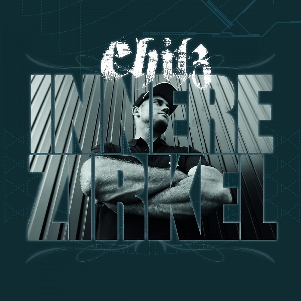 Скачать песню Chilz feat. Manoo & Dj Steel - Baked Beans бесплатно в MP3 для Android и iOS