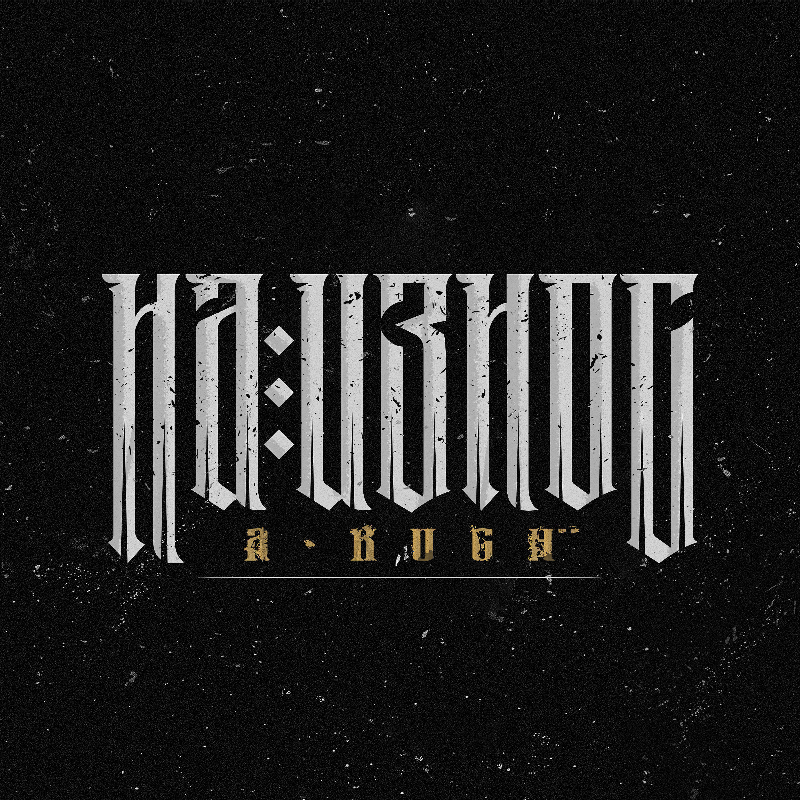 Релиз На износ