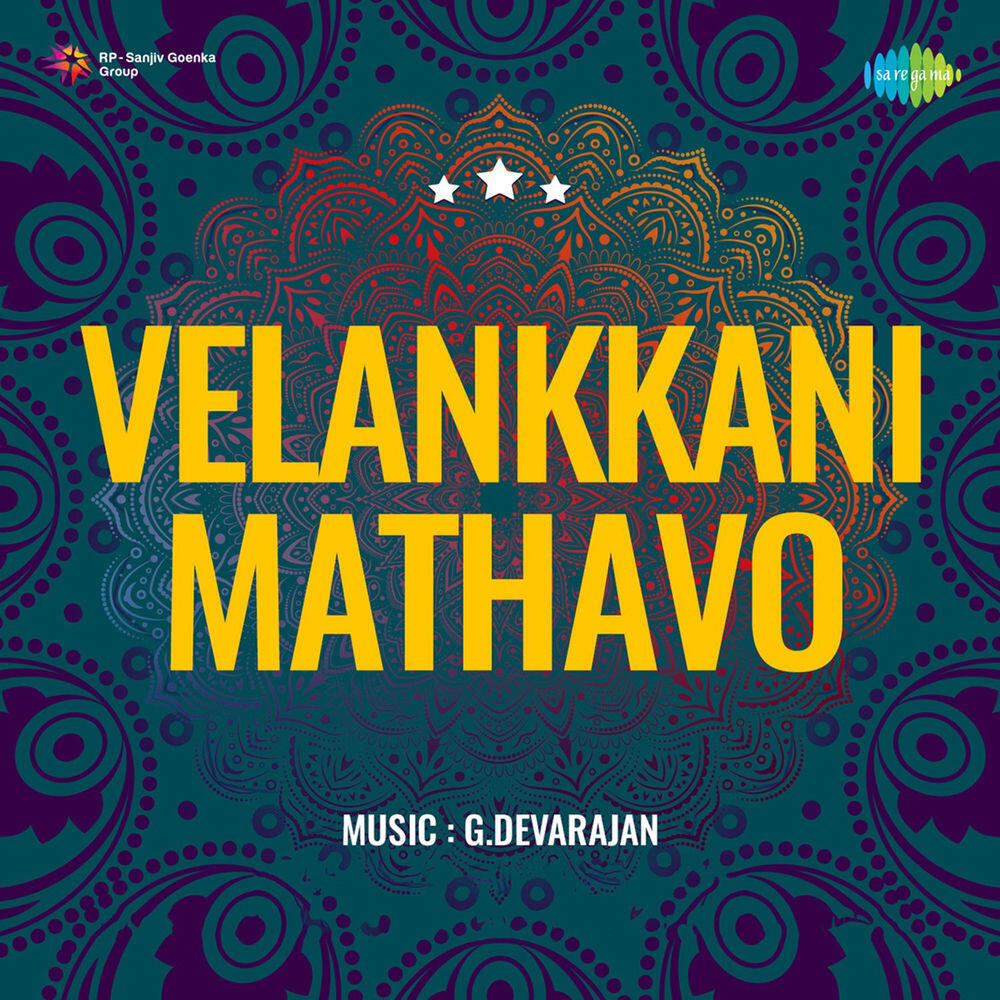 Релиз Velankkani Mathavo (Original Motion Picture Soundtrack)