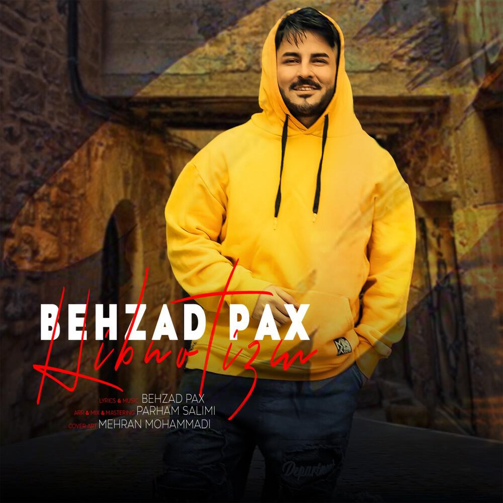 Релиз Hibnotizm