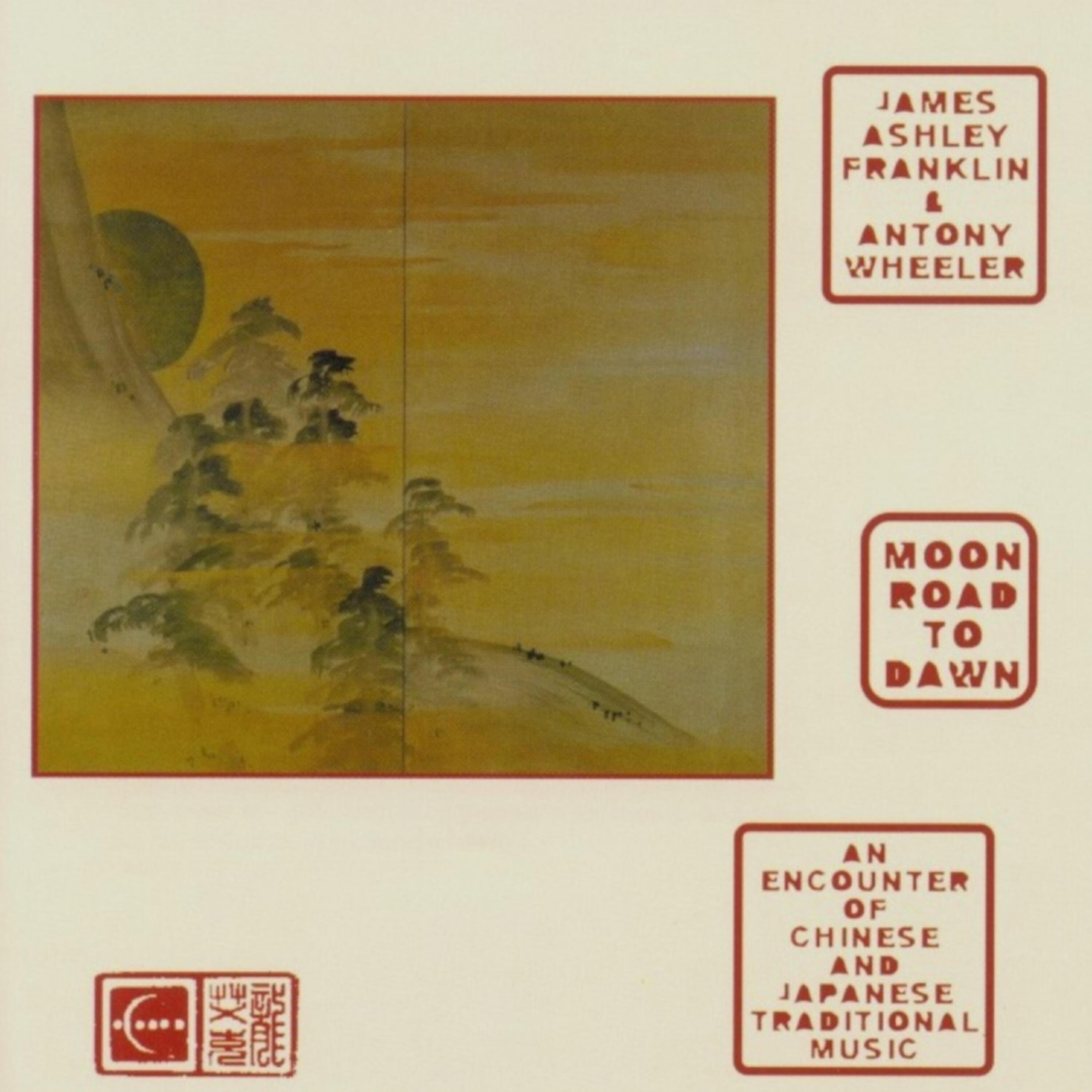 Релиз Moon Road to Dawn: An Encounter of Chinese and Japanese Traditional Music