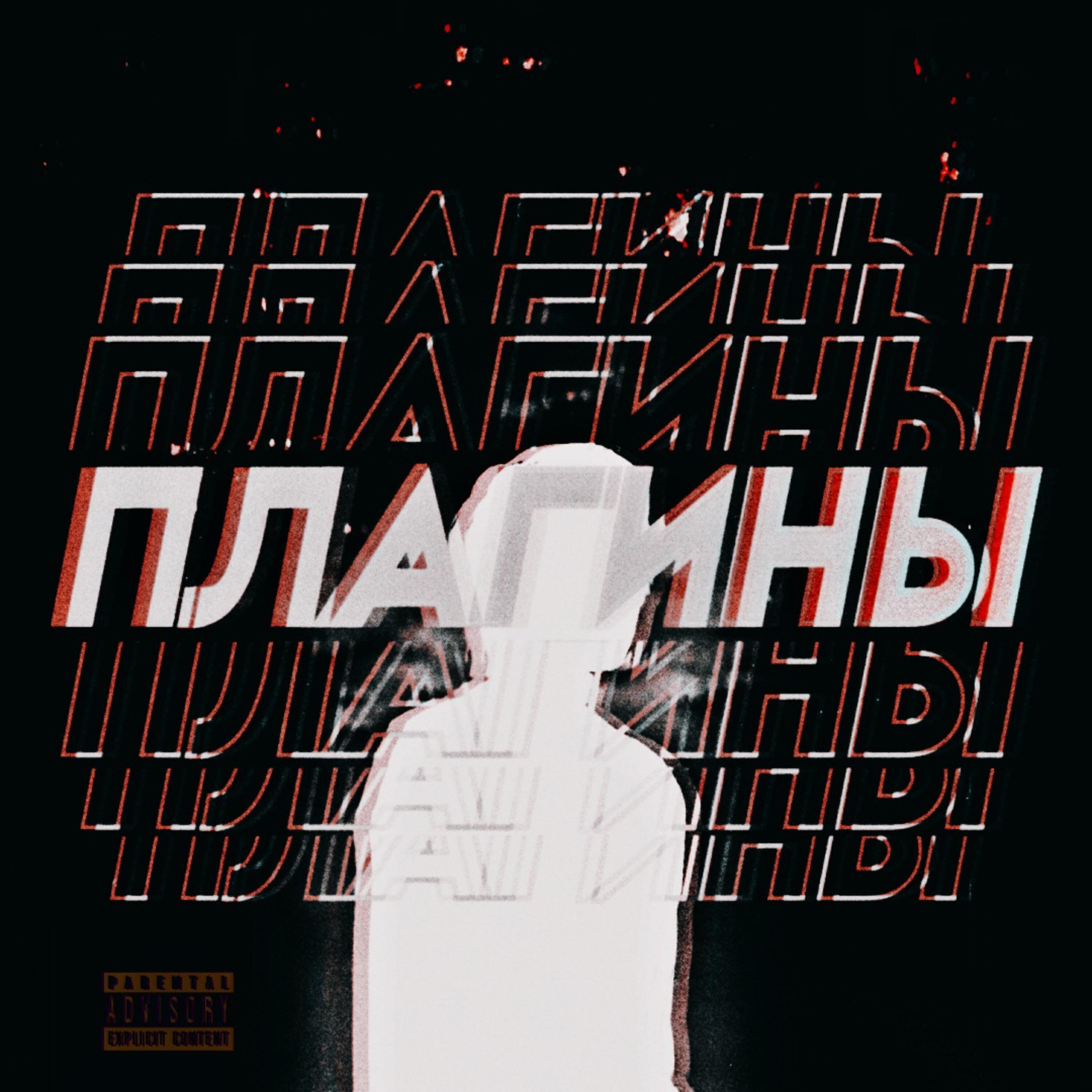 Релиз Плагины