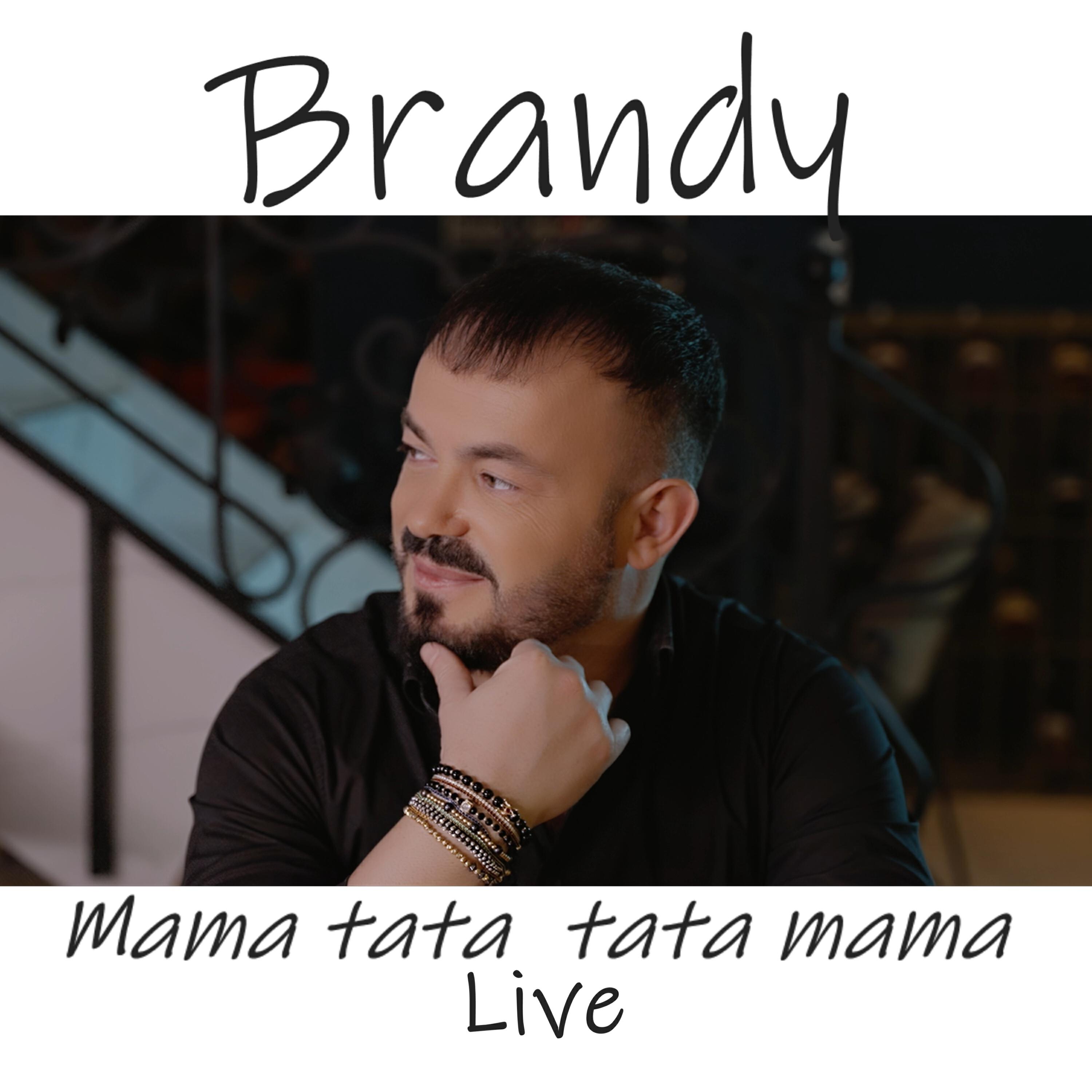 Релиз Mama tata , tata mama