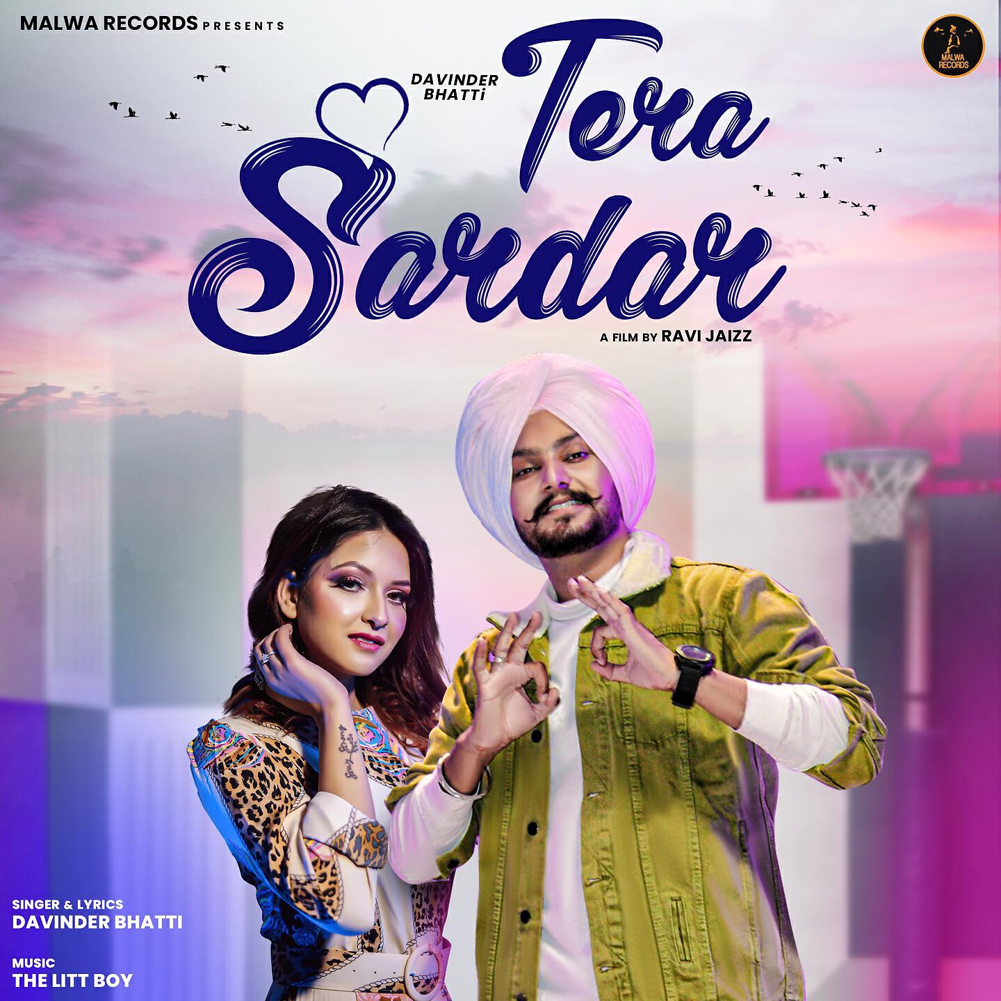 Релиз Tera Sardar
