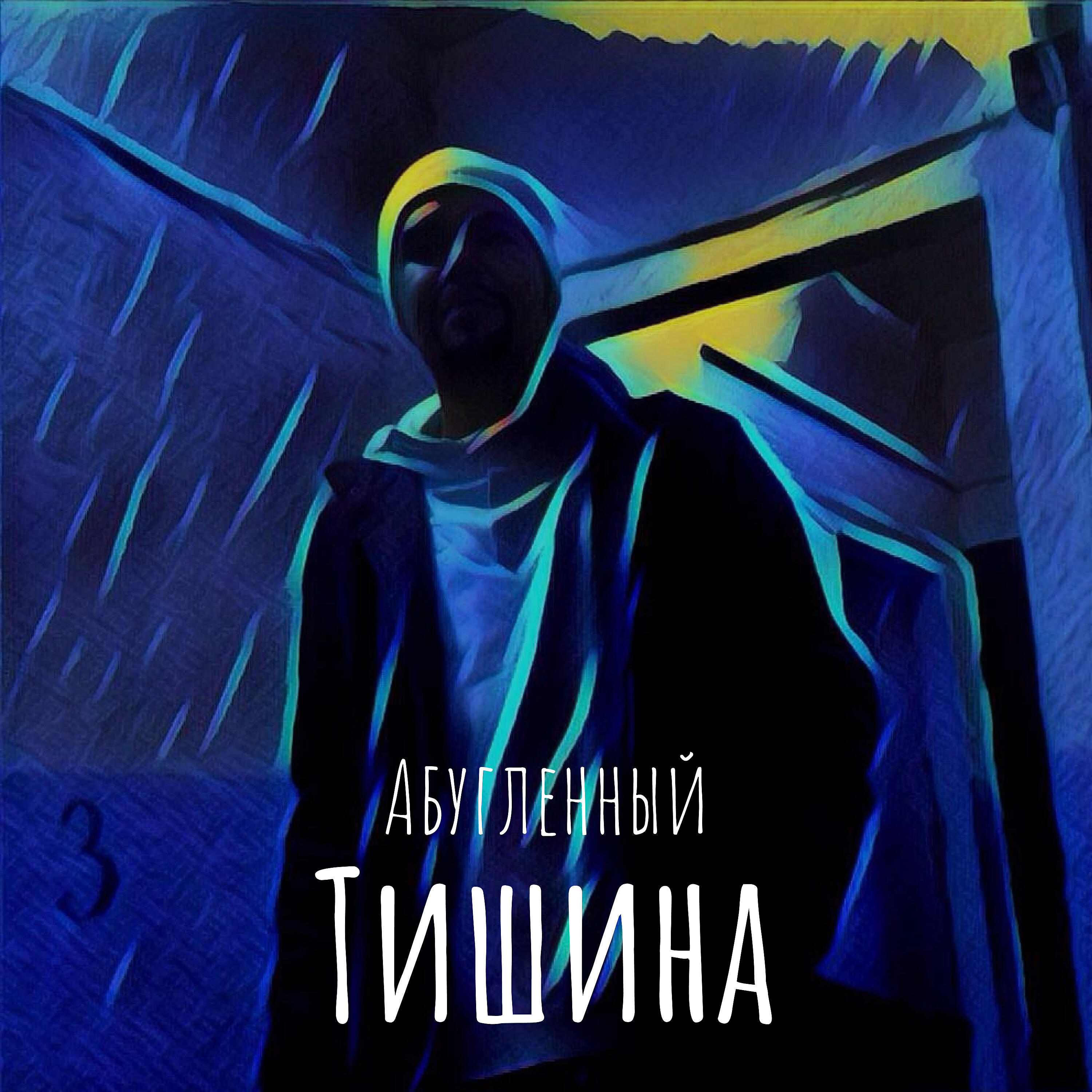 МАЙ