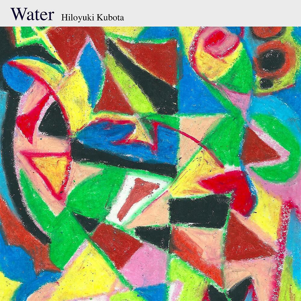Релиз Water