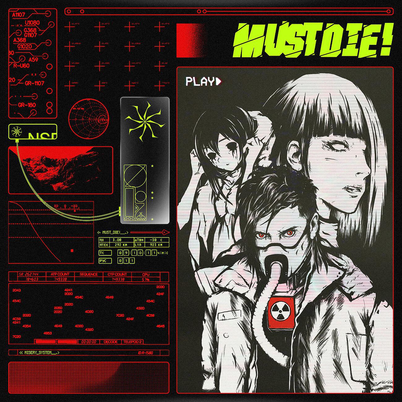 Релиз MISERY SYSTEM