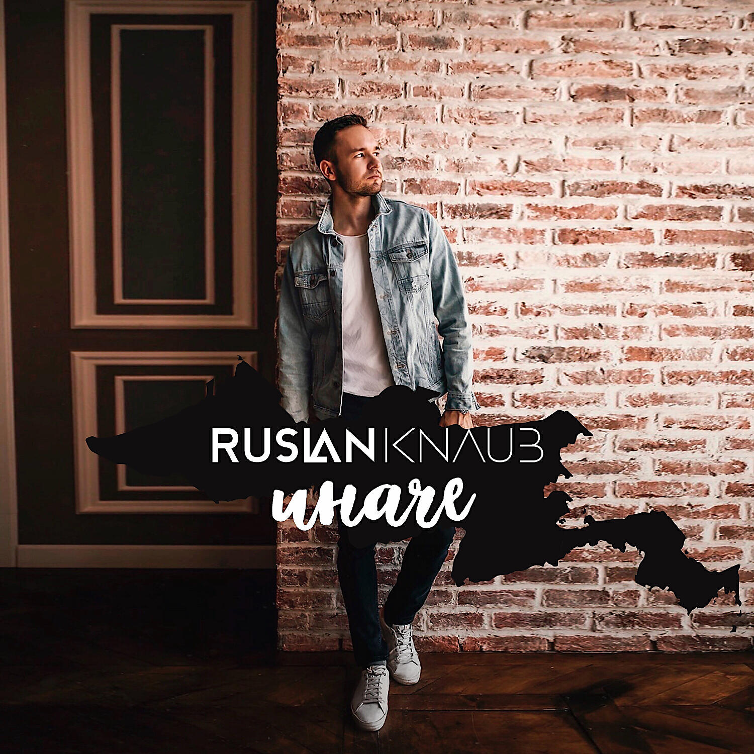 Релиз Иначе