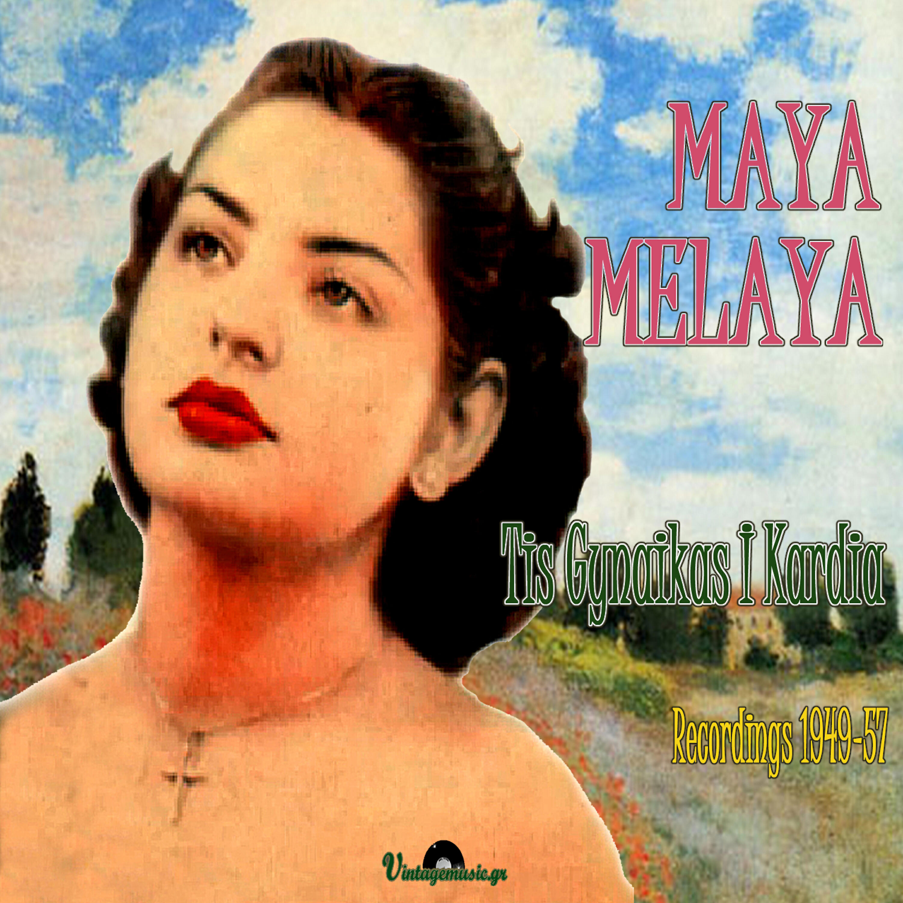 Релиз Tis Gynaikas I Kardia (Recordings 1949-1957)