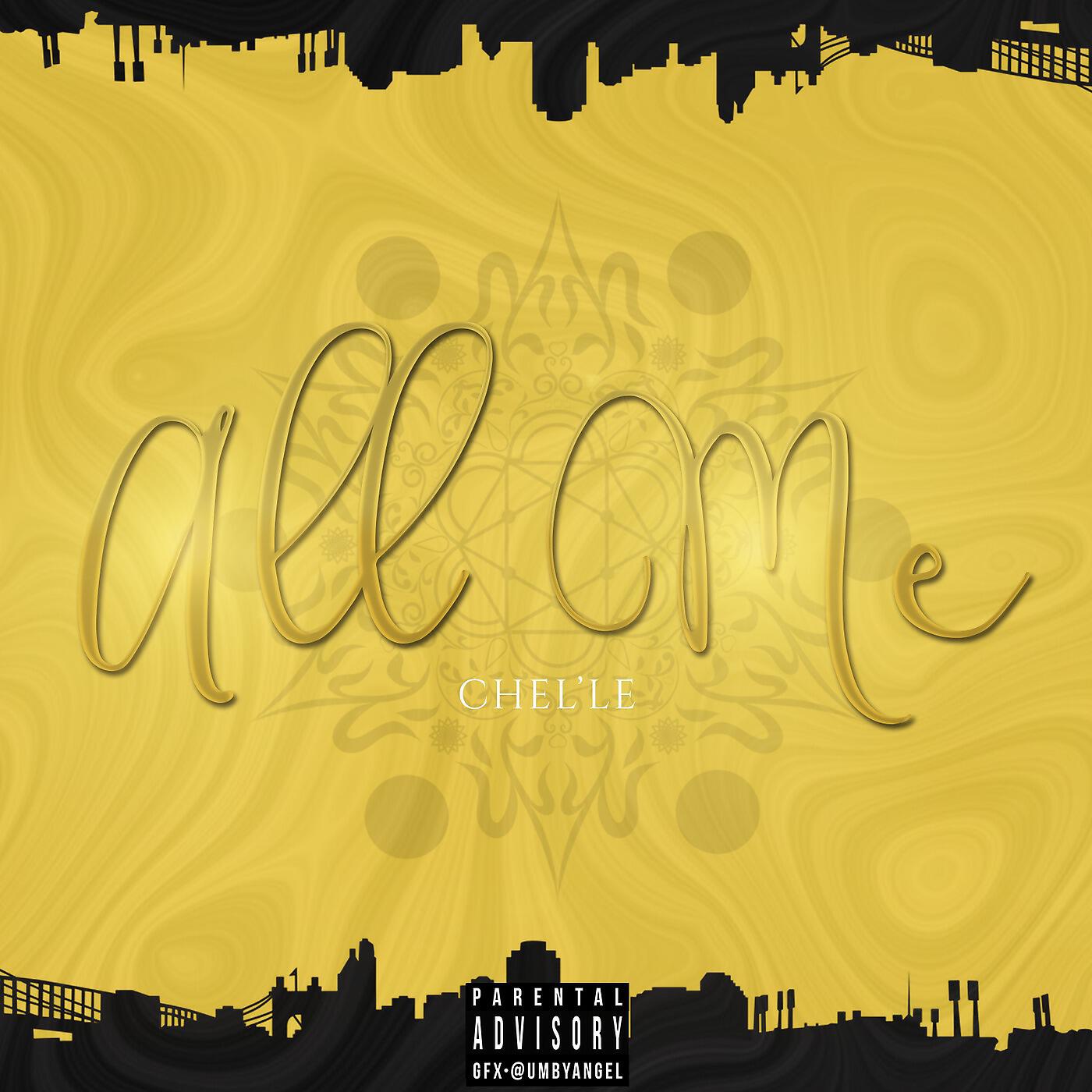 Релиз All Me