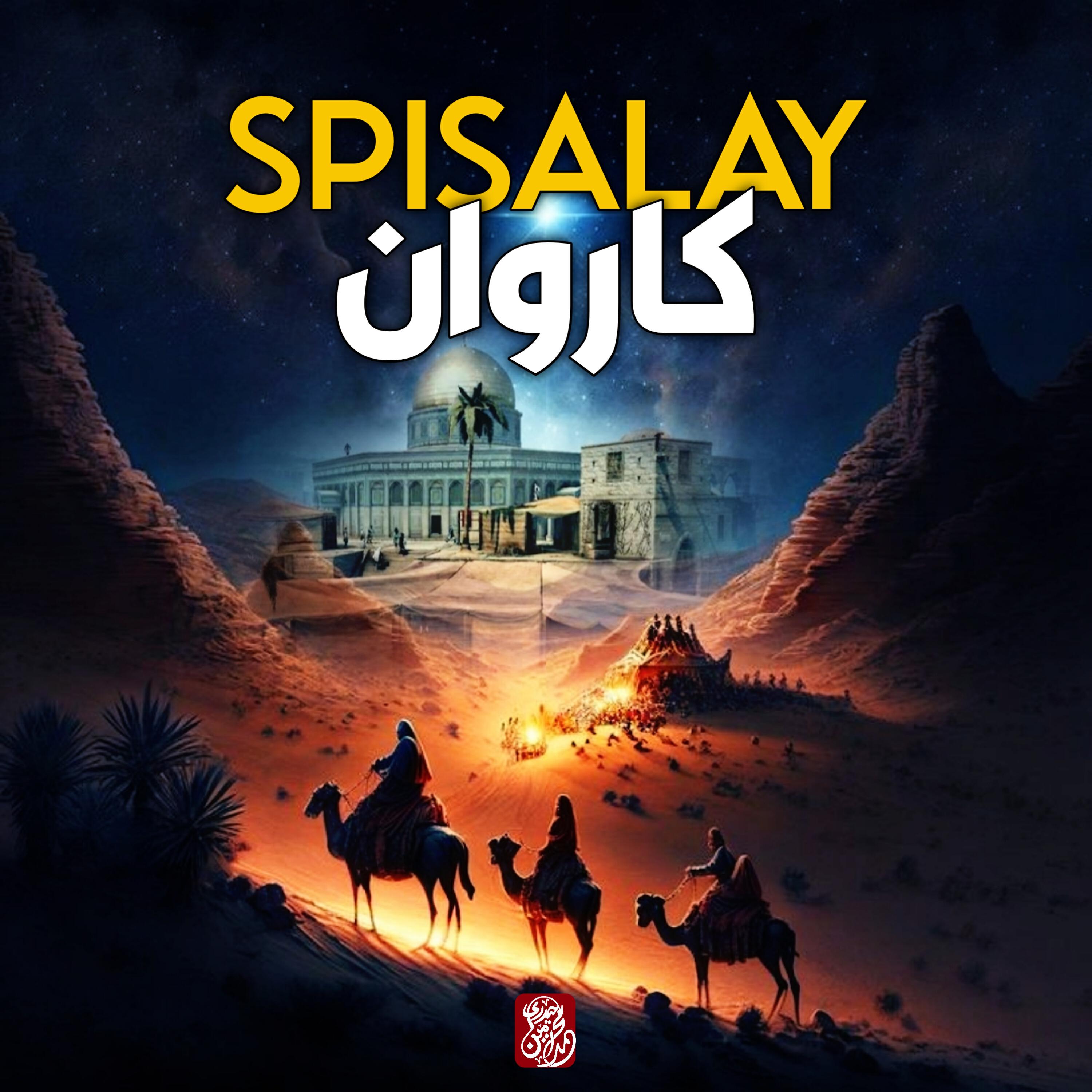 Релиз Spisalay Karwan